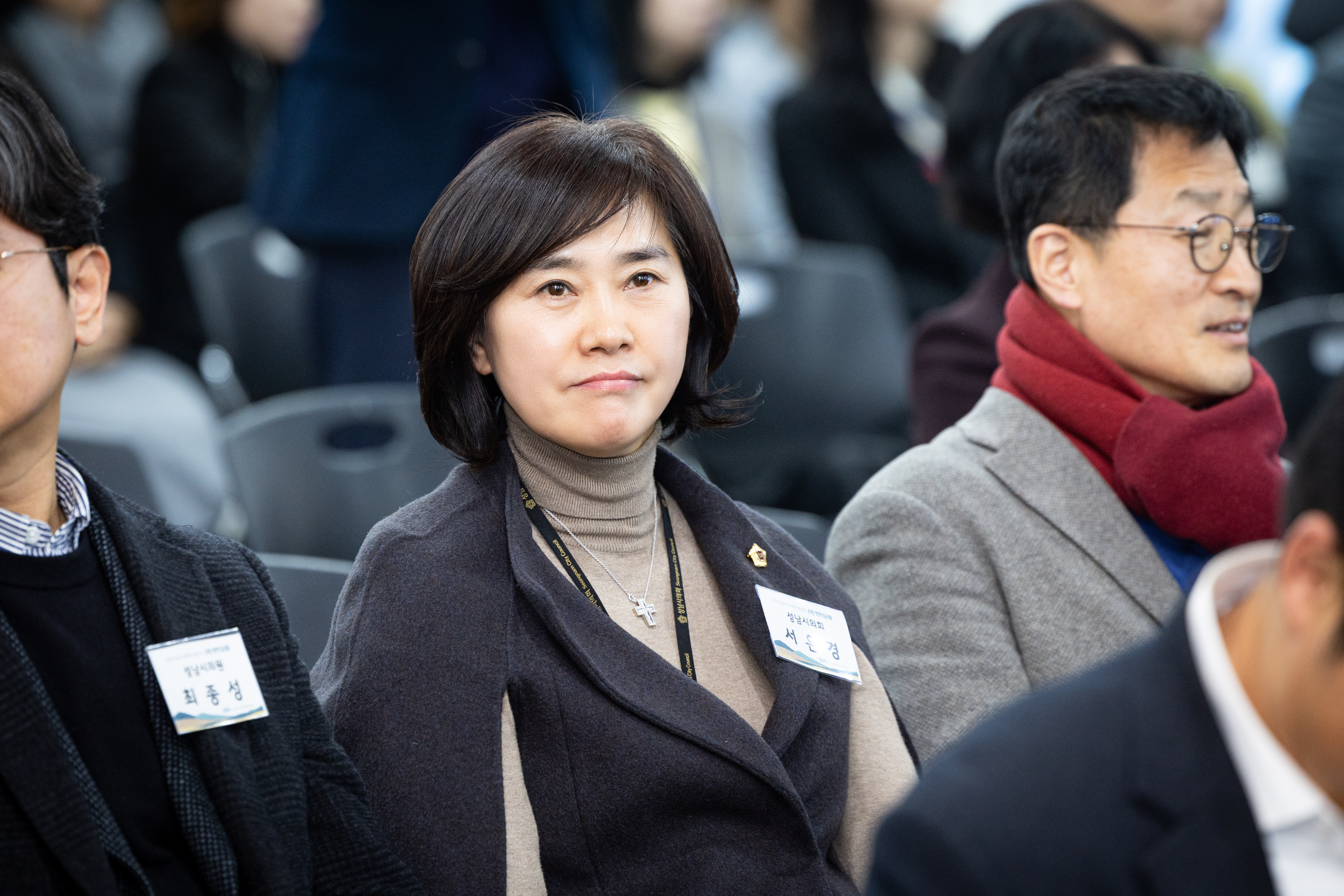 2026년 성남시 복지단체장 신년인사회 개최 - 3