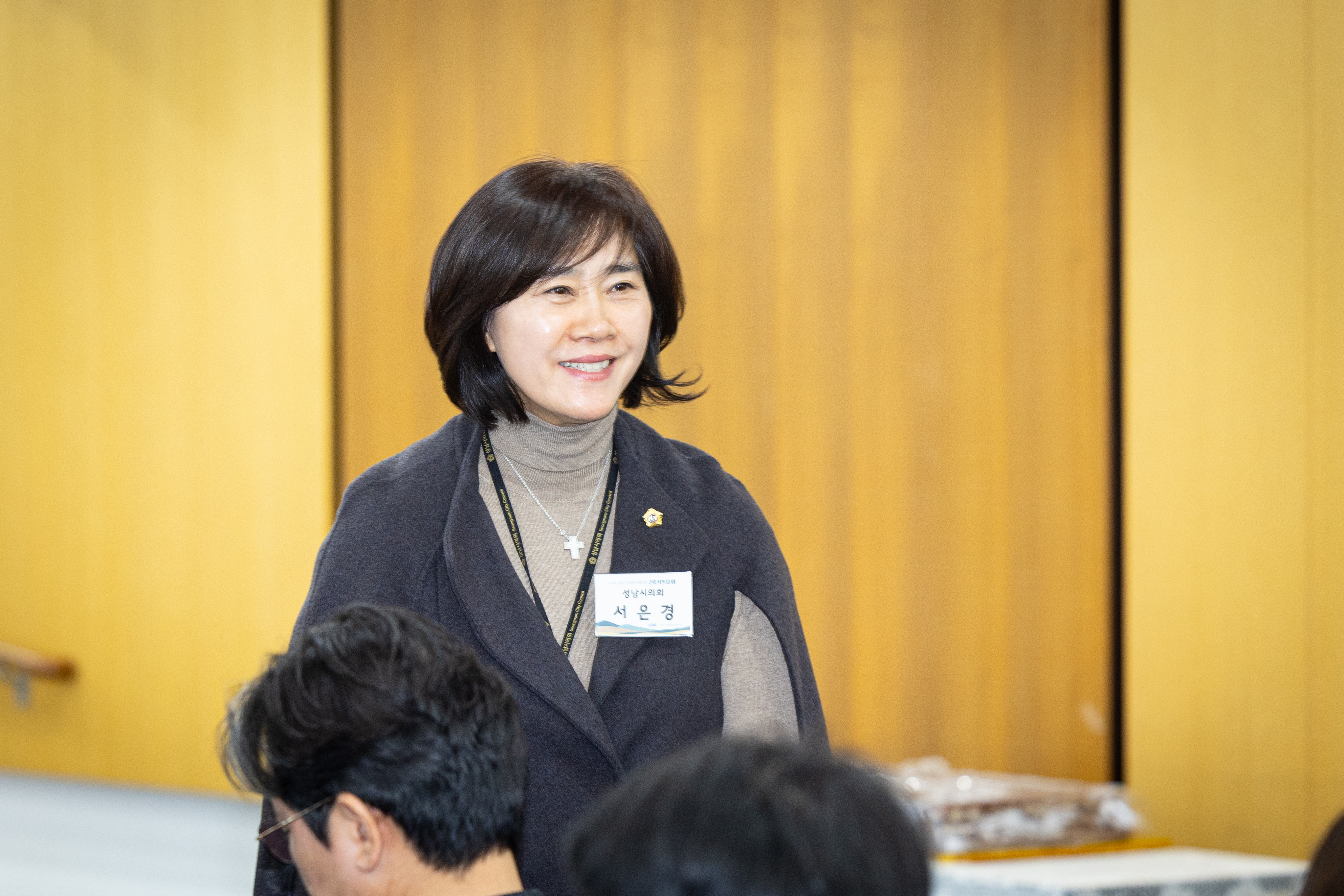 2026년 성남시 복지단체장 신년인사회 개최 - 5