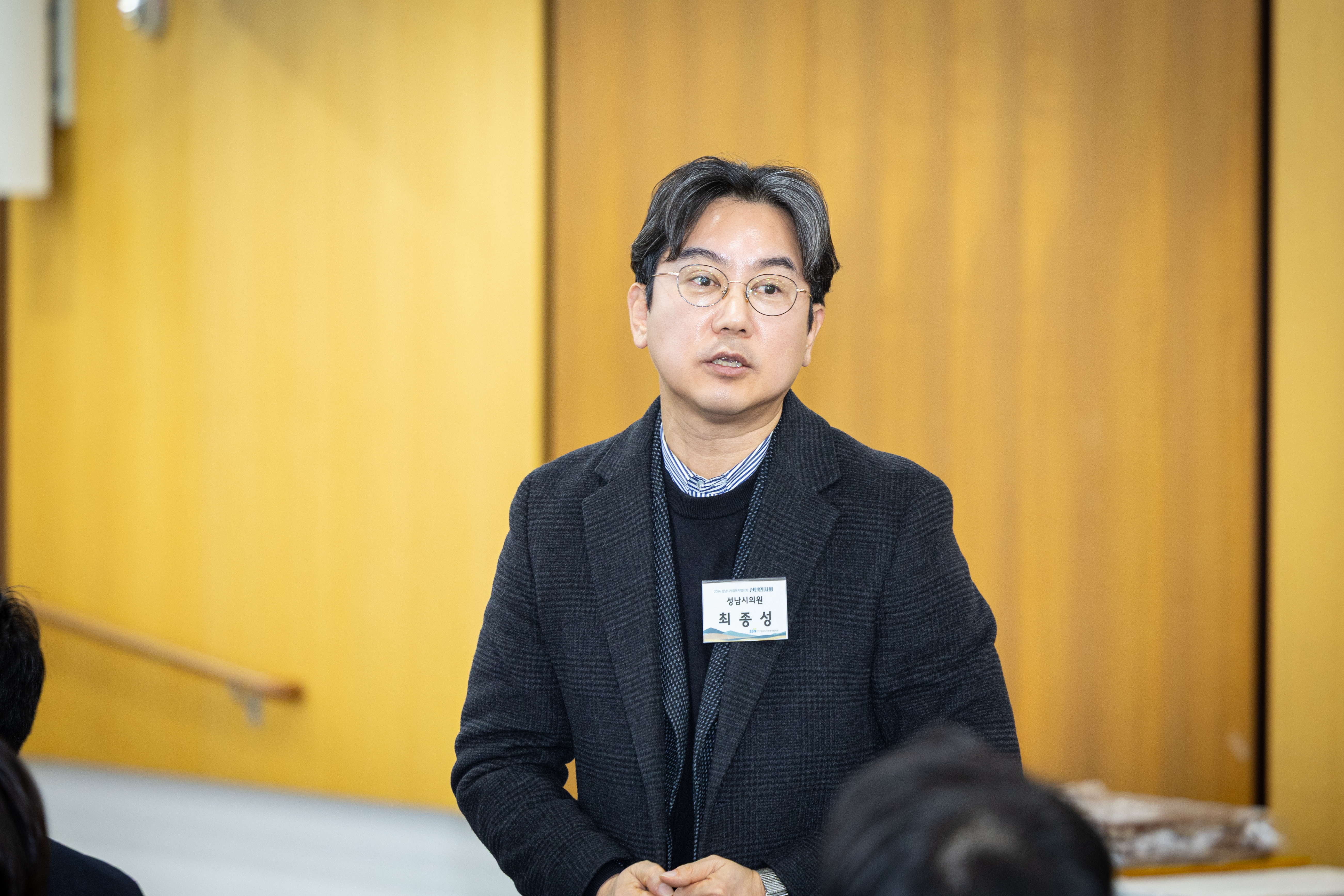 2026년 성남시 복지단체장 신년인사회 개최 - 5