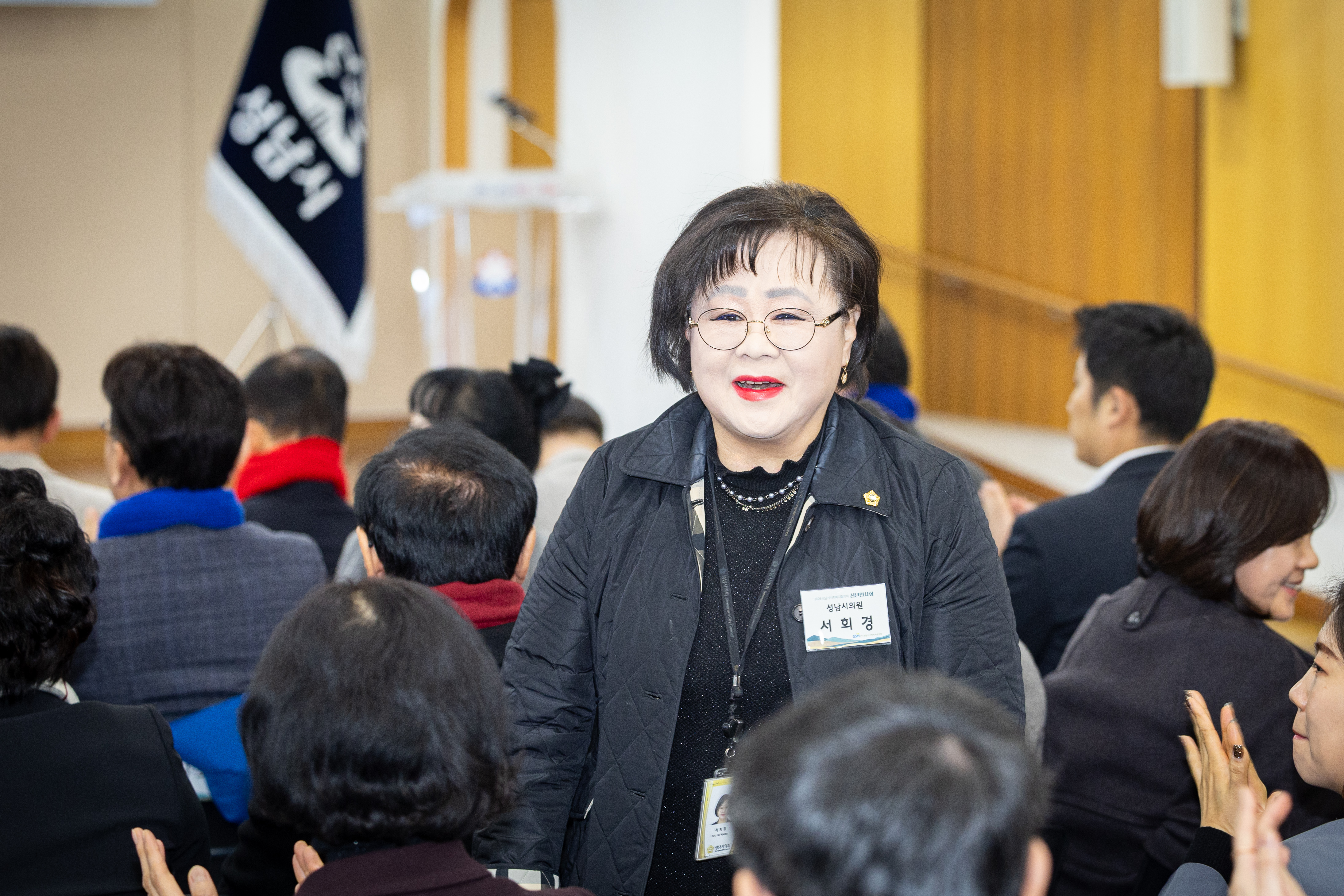 2026년 성남시 복지단체장 신년인사회 개최 - 4