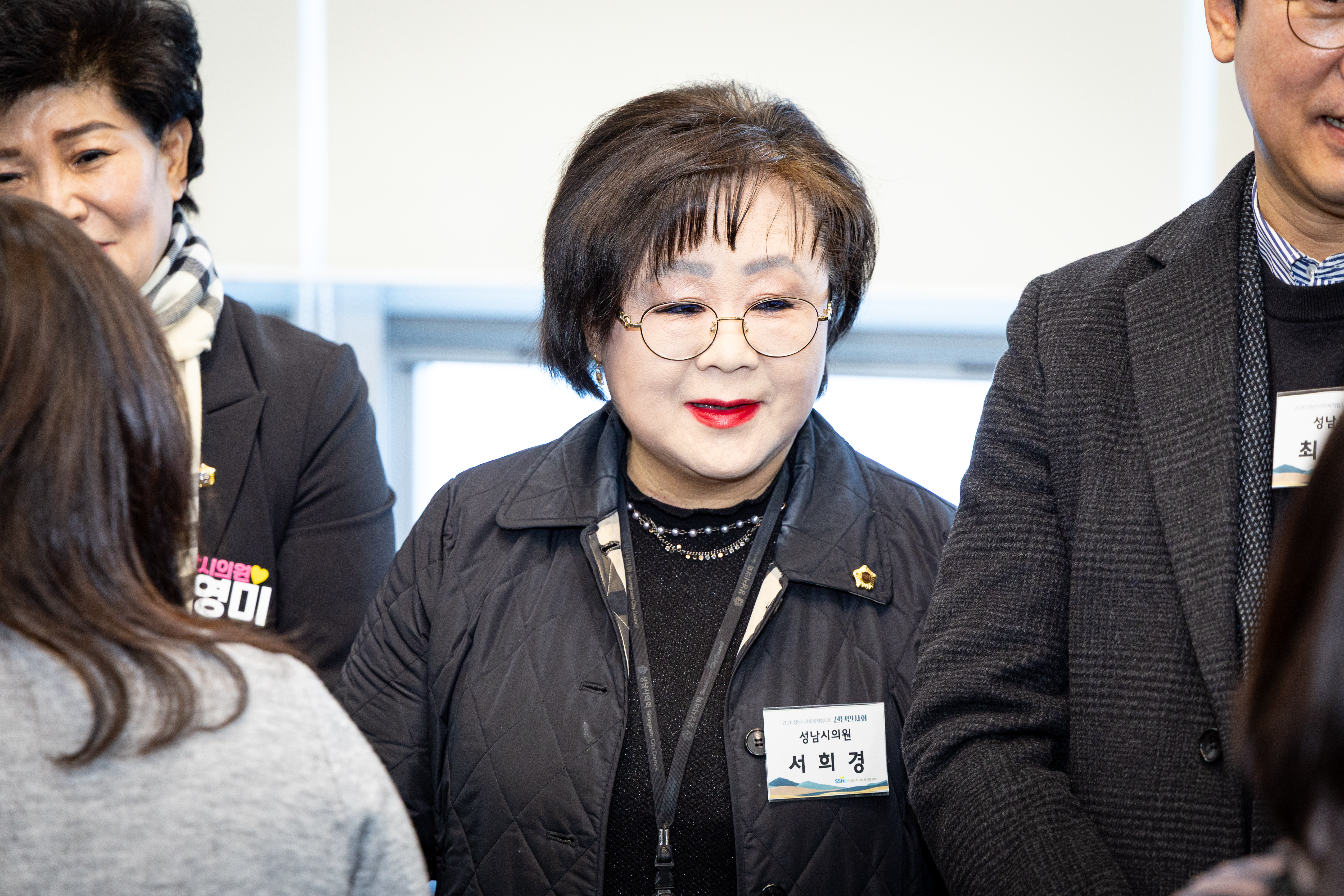 2026년 성남시 복지단체장 신년인사회 개최 - 5