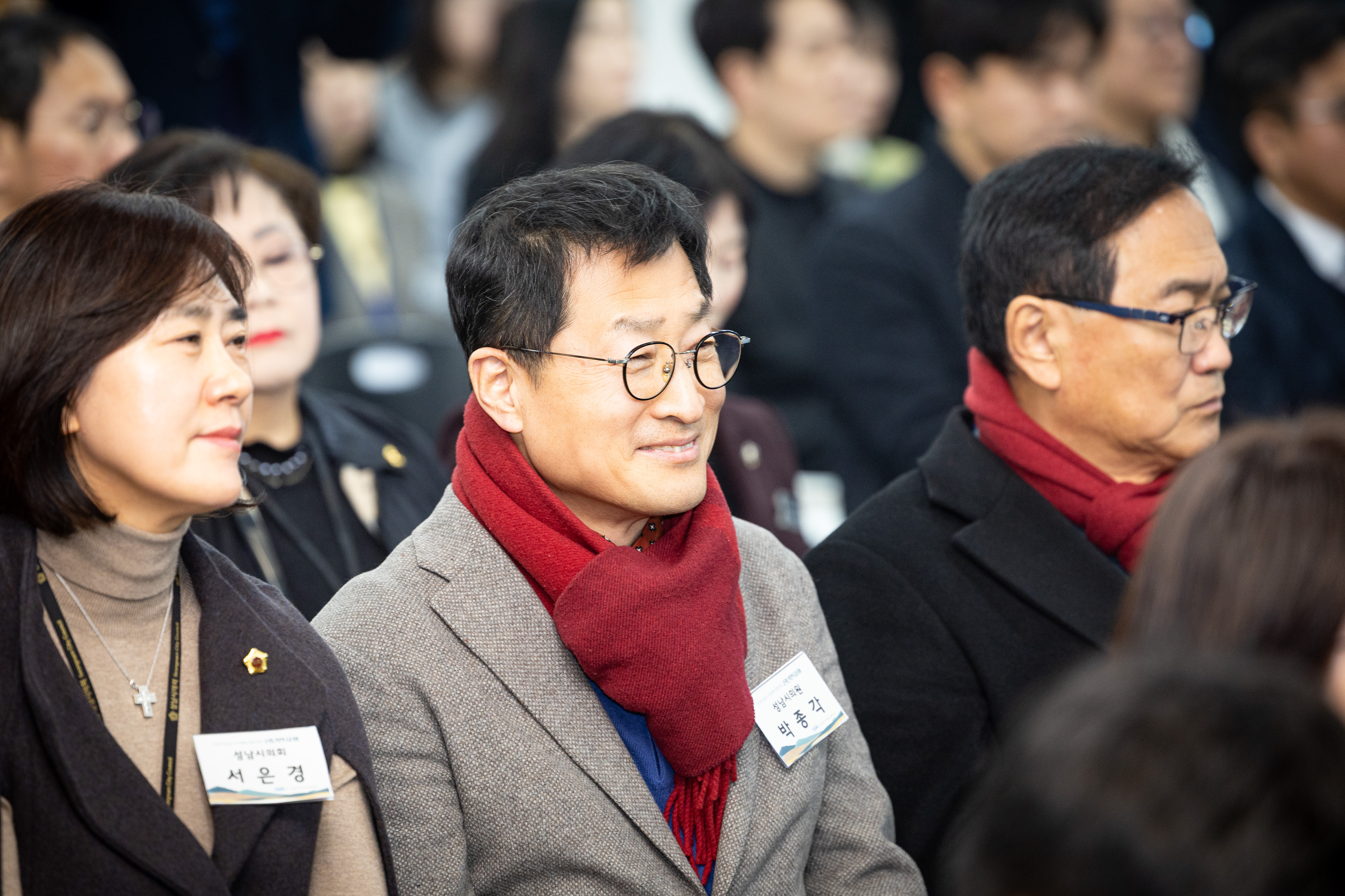 2026년 성남시 복지단체장 신년인사회 개최 - 4