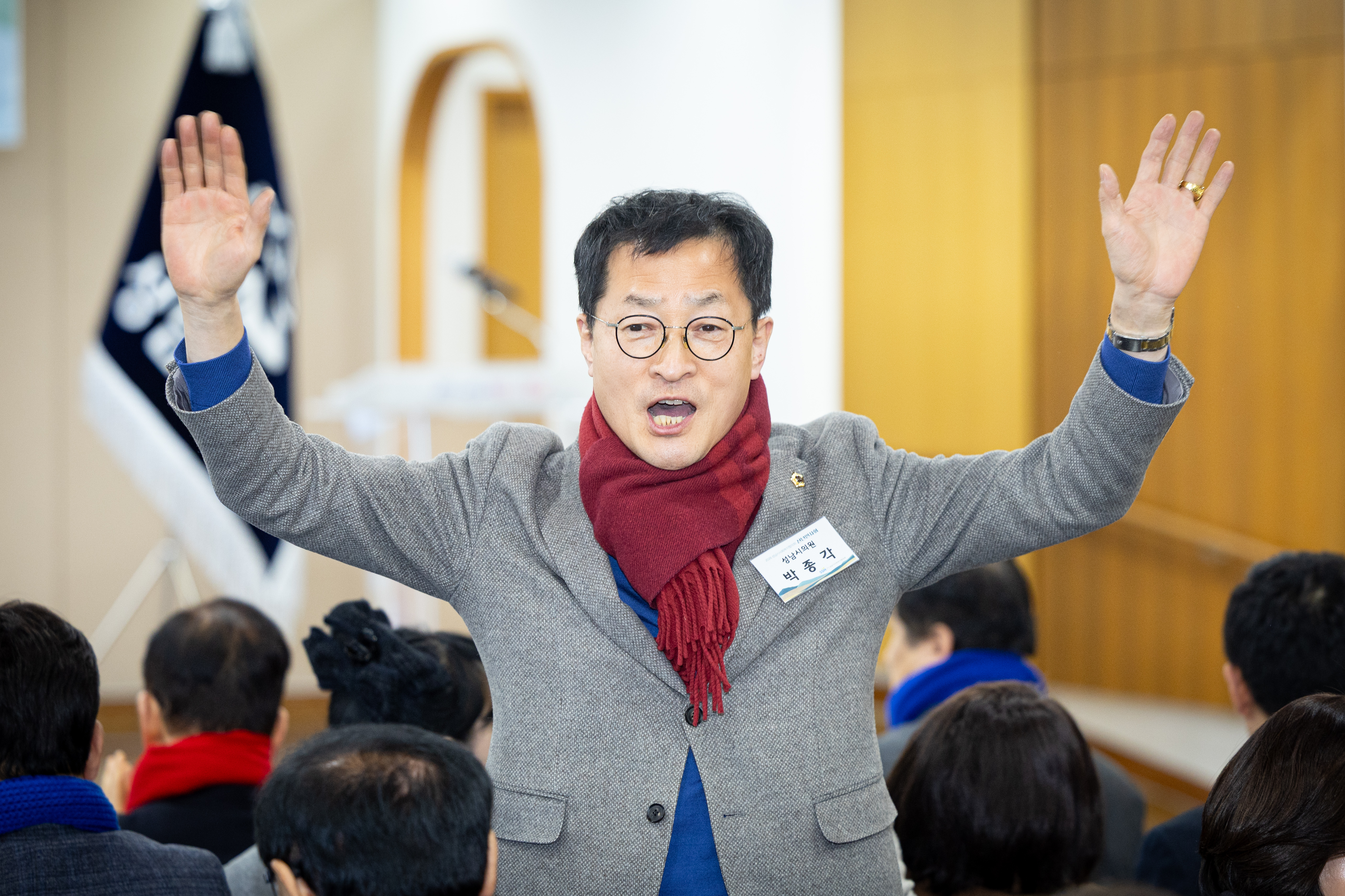 2026년 성남시 복지단체장 신년인사회 개최 - 5