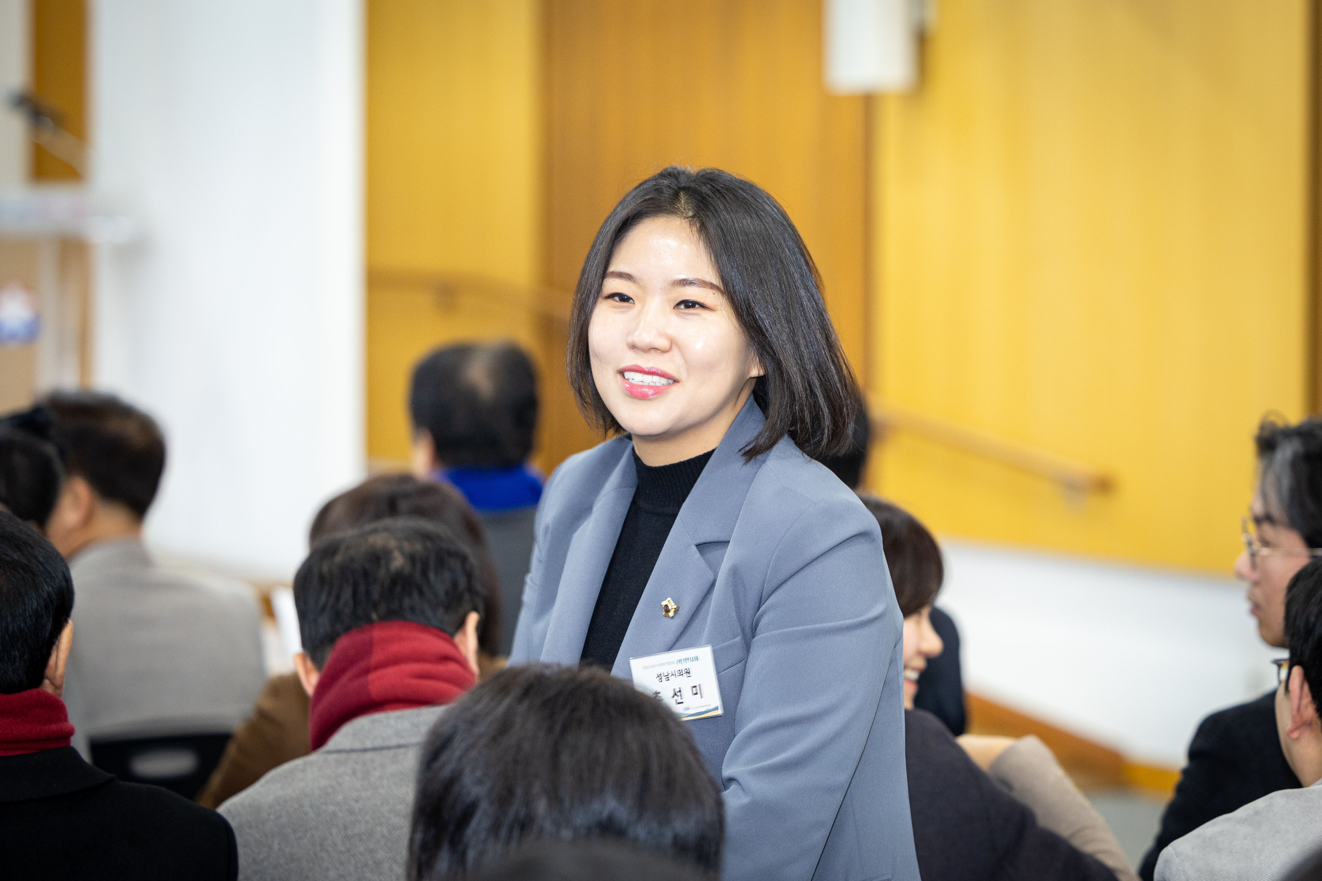 2026년 성남시 복지단체장 신년인사회 개최 - 4