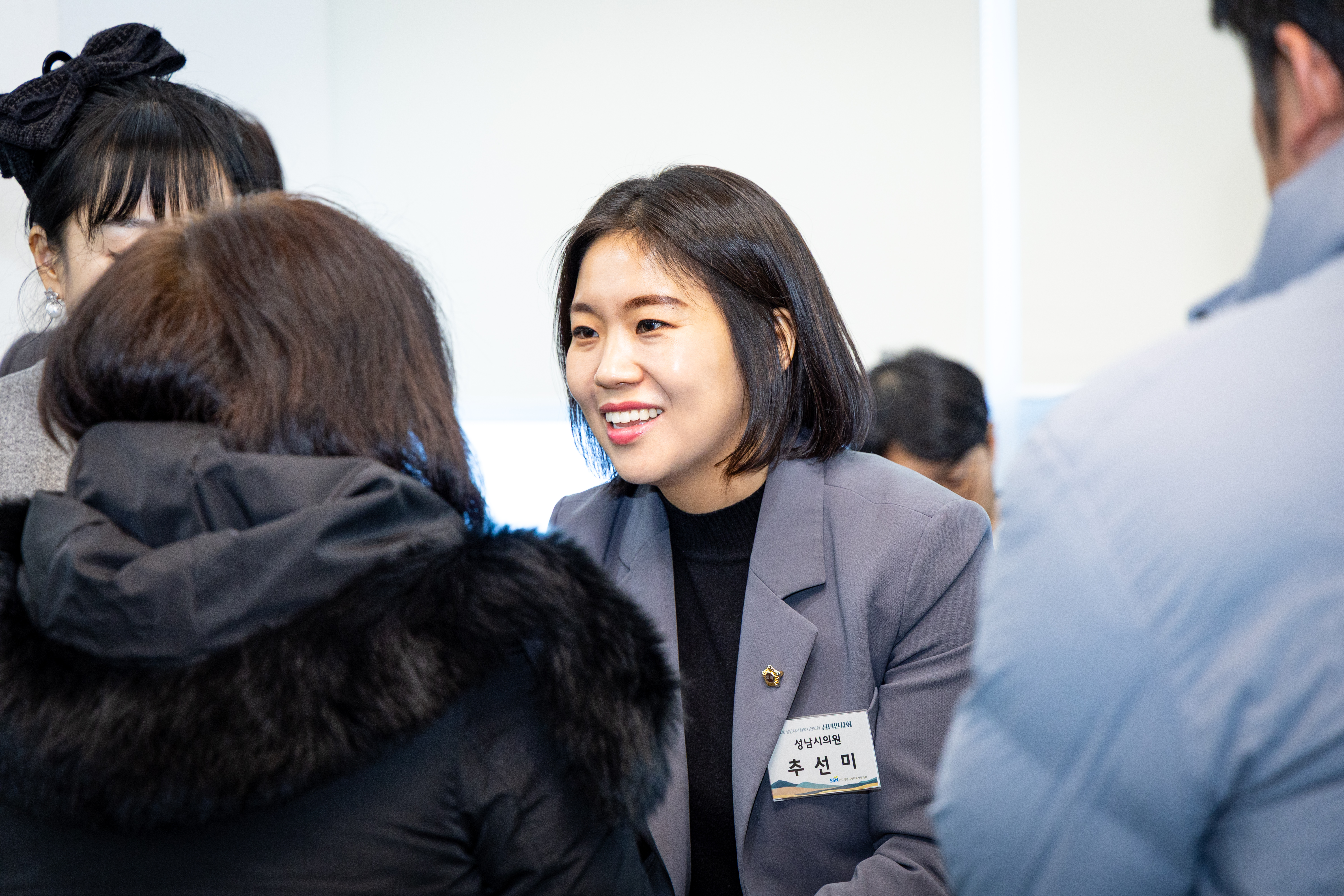 2026년 성남시 복지단체장 신년인사회 개최 - 5