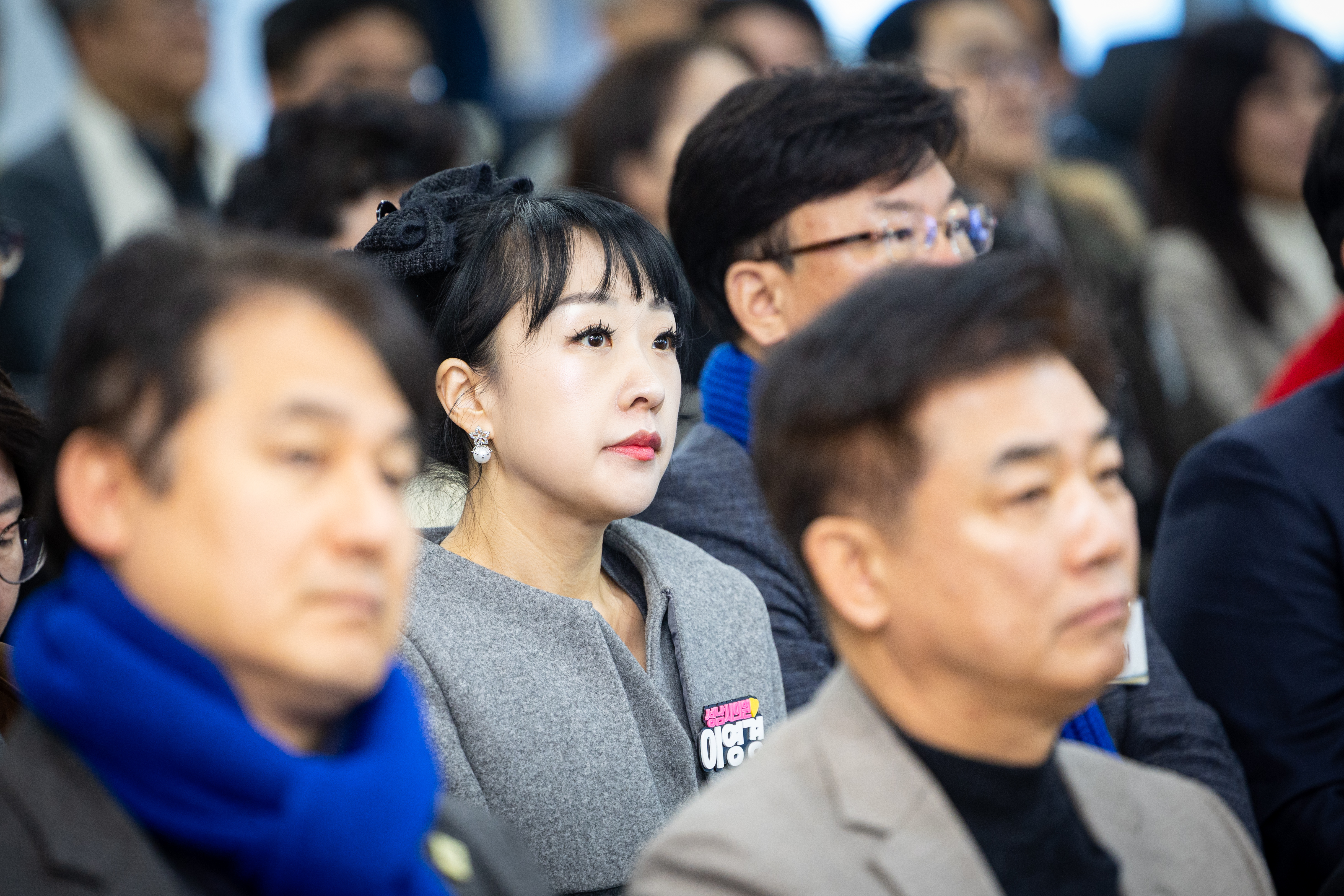 2026년 성남시 복지단체장 신년인사회 개최 - 3