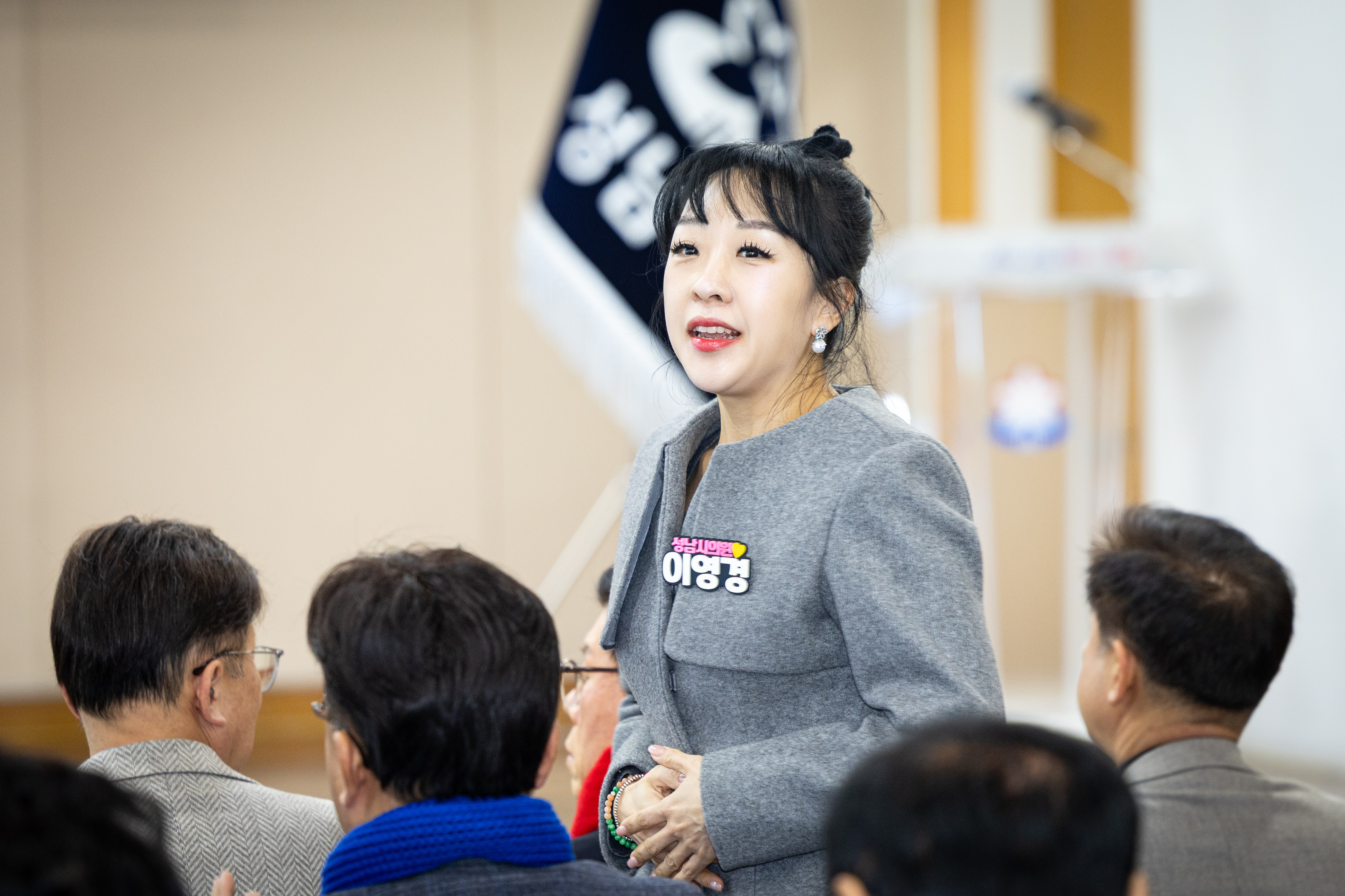 2026년 성남시 복지단체장 신년인사회 개최 - 5