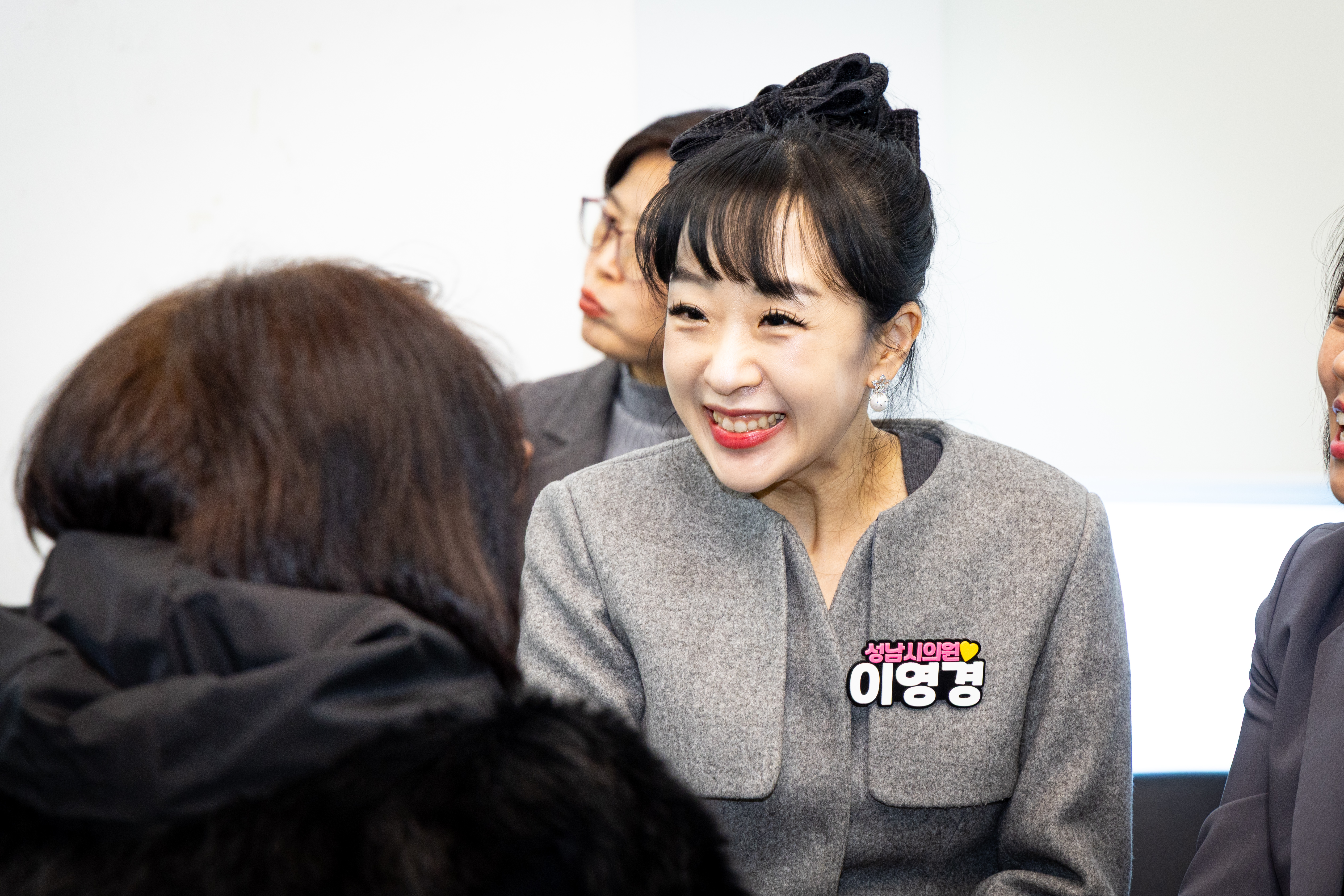 2026년 성남시 복지단체장 신년인사회 개최 - 6