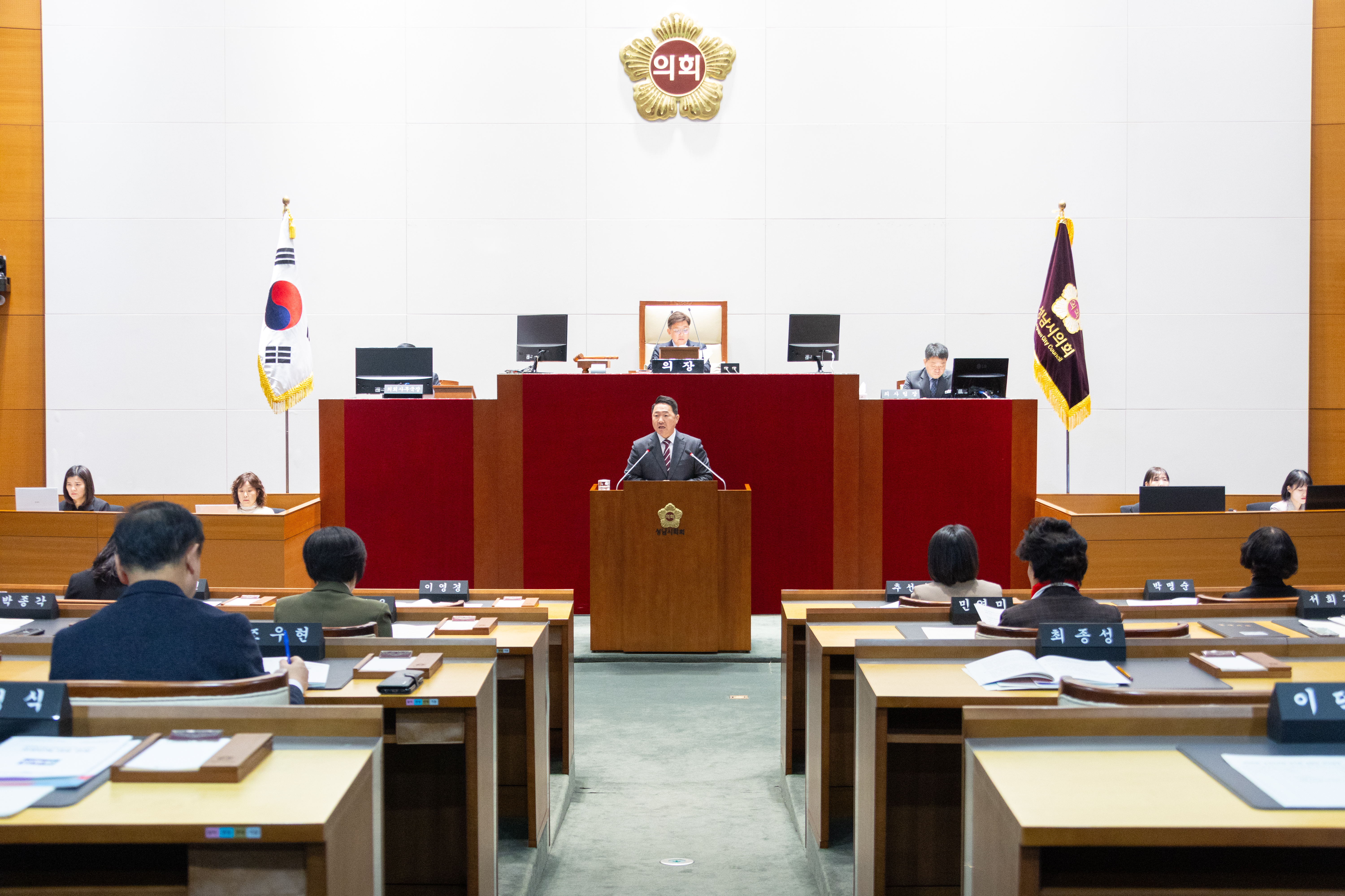 제308회 성남시의회 임시회 개회식 및 제1차 본회의 - 1