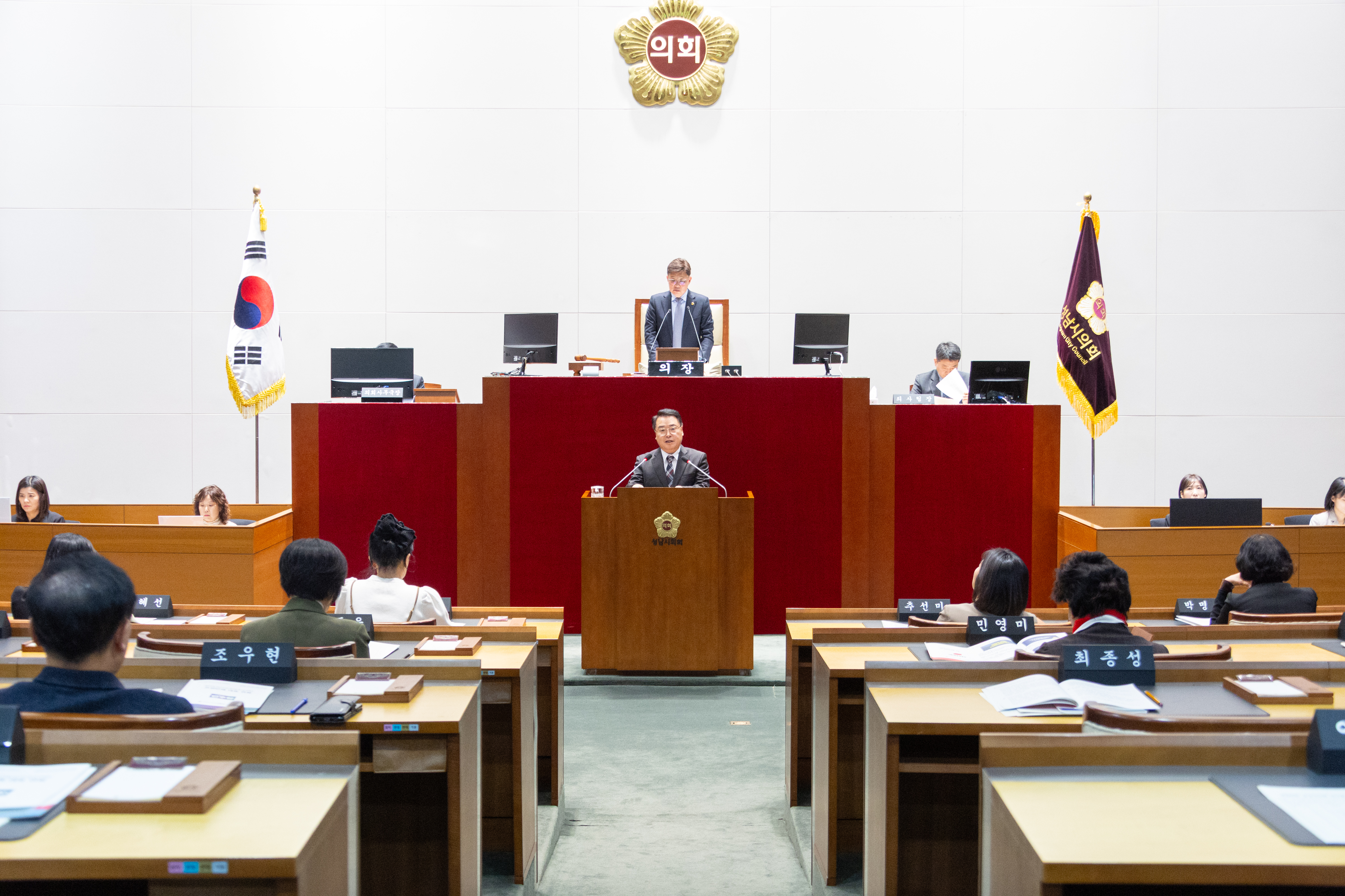 제308회 성남시의회 임시회 개회식 및 제1차 본회의 - 1