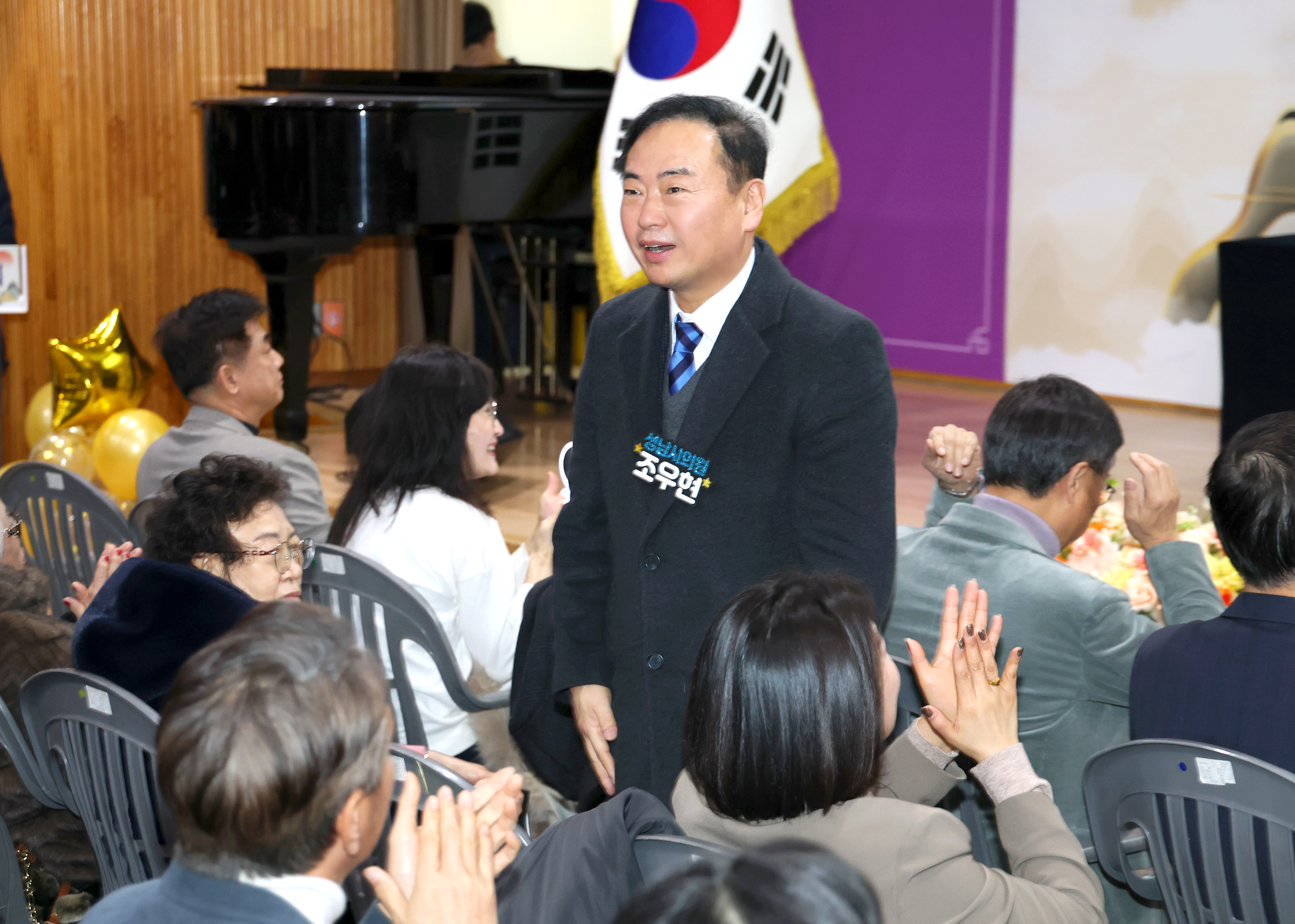 은행1동 새해인사회 - 2