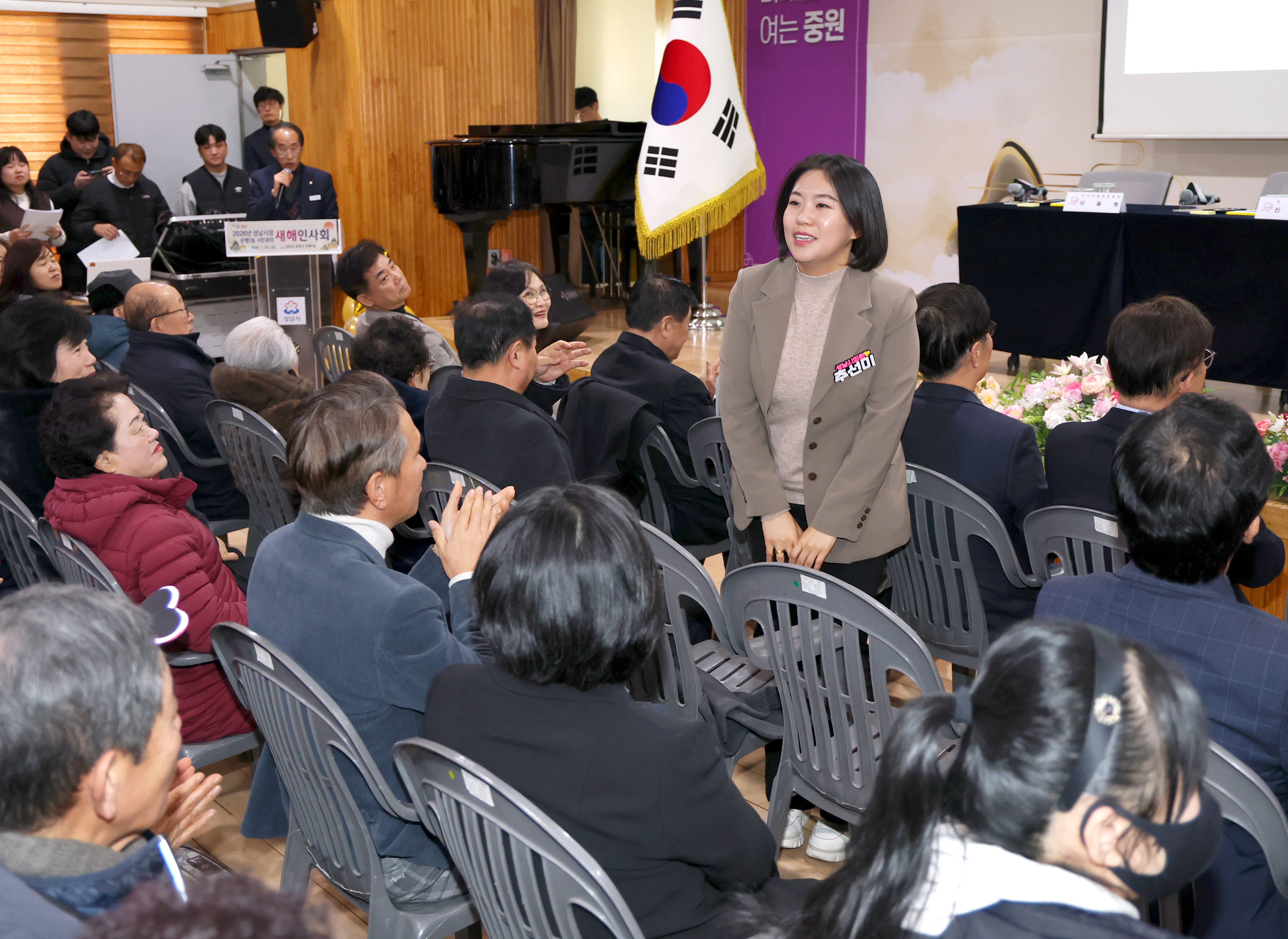 은행1동 새해인사회 - 2