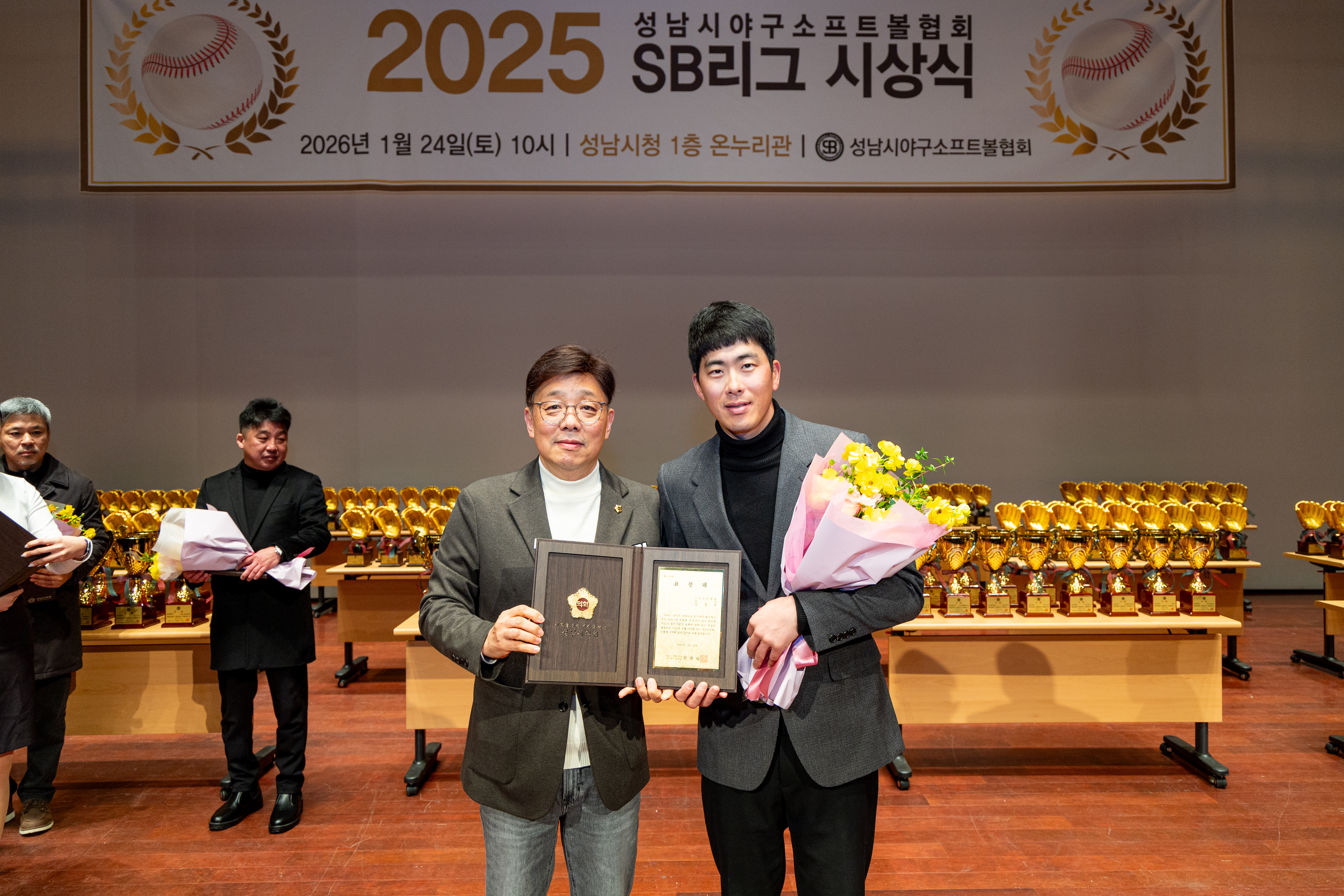 2025 성남시야구소프트볼협회 SB리그 시상식 - 17