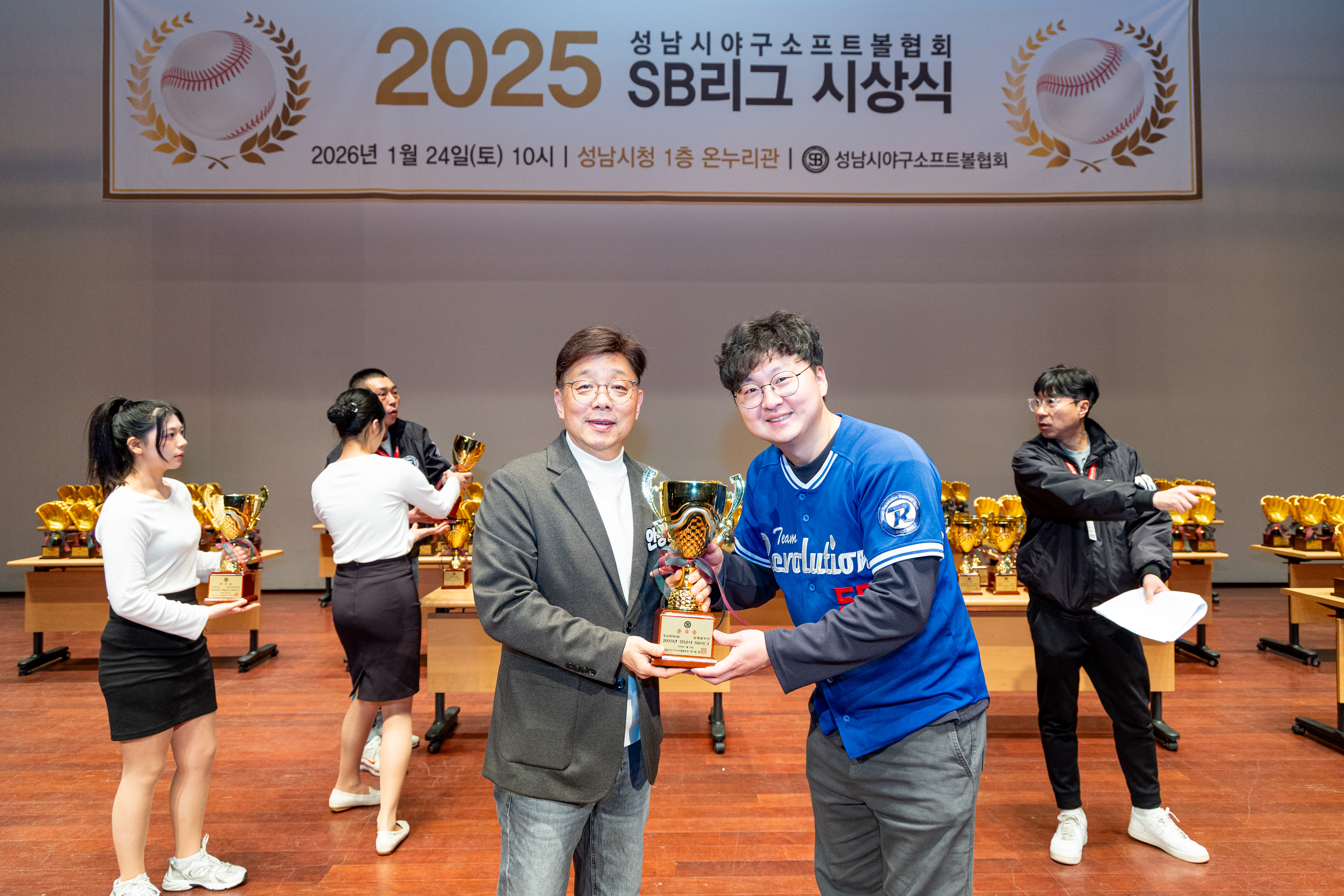 2025 성남시야구소프트볼협회 SB리그 시상식 - 19