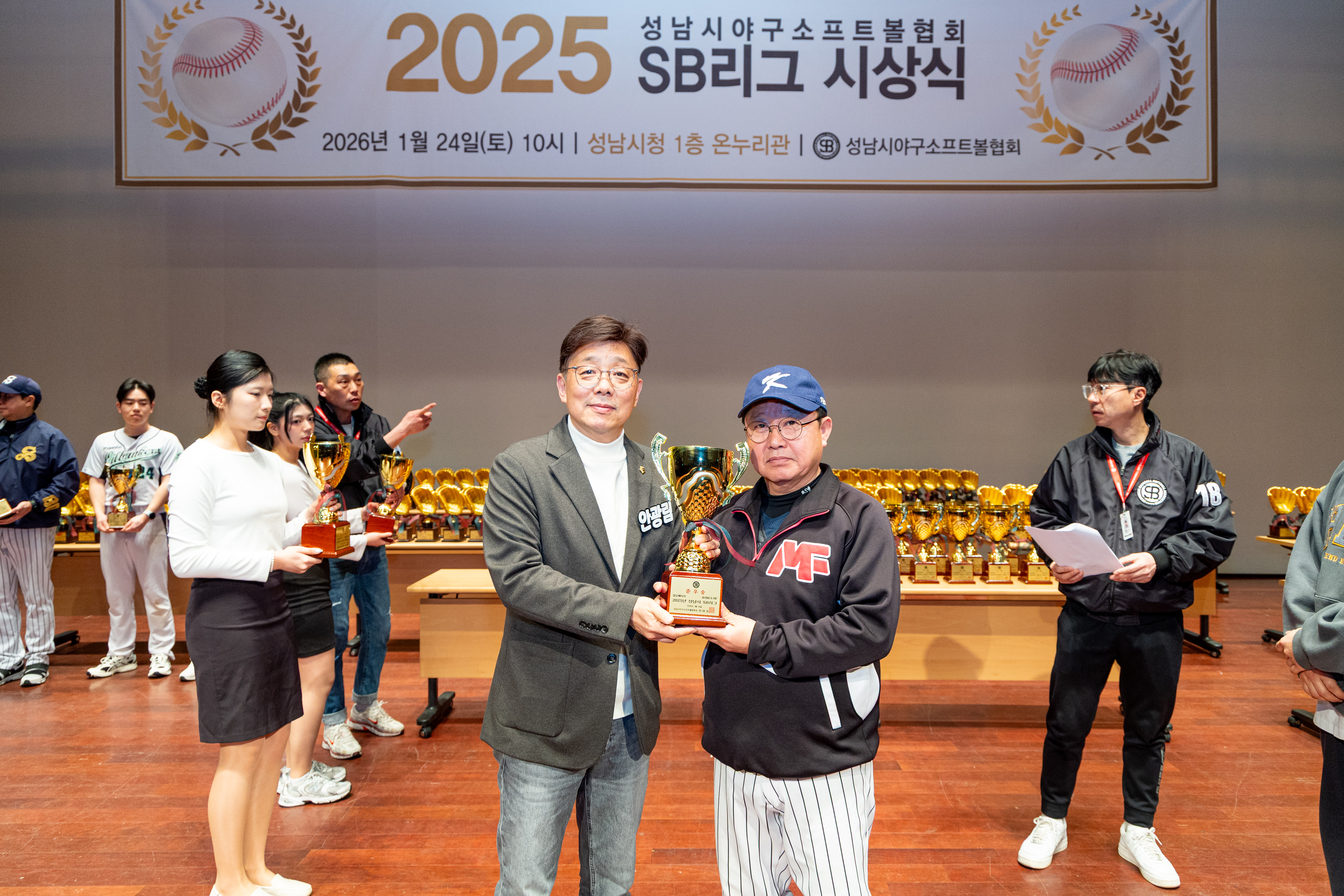 2025 성남시야구소프트볼협회 SB리그 시상식 - 24