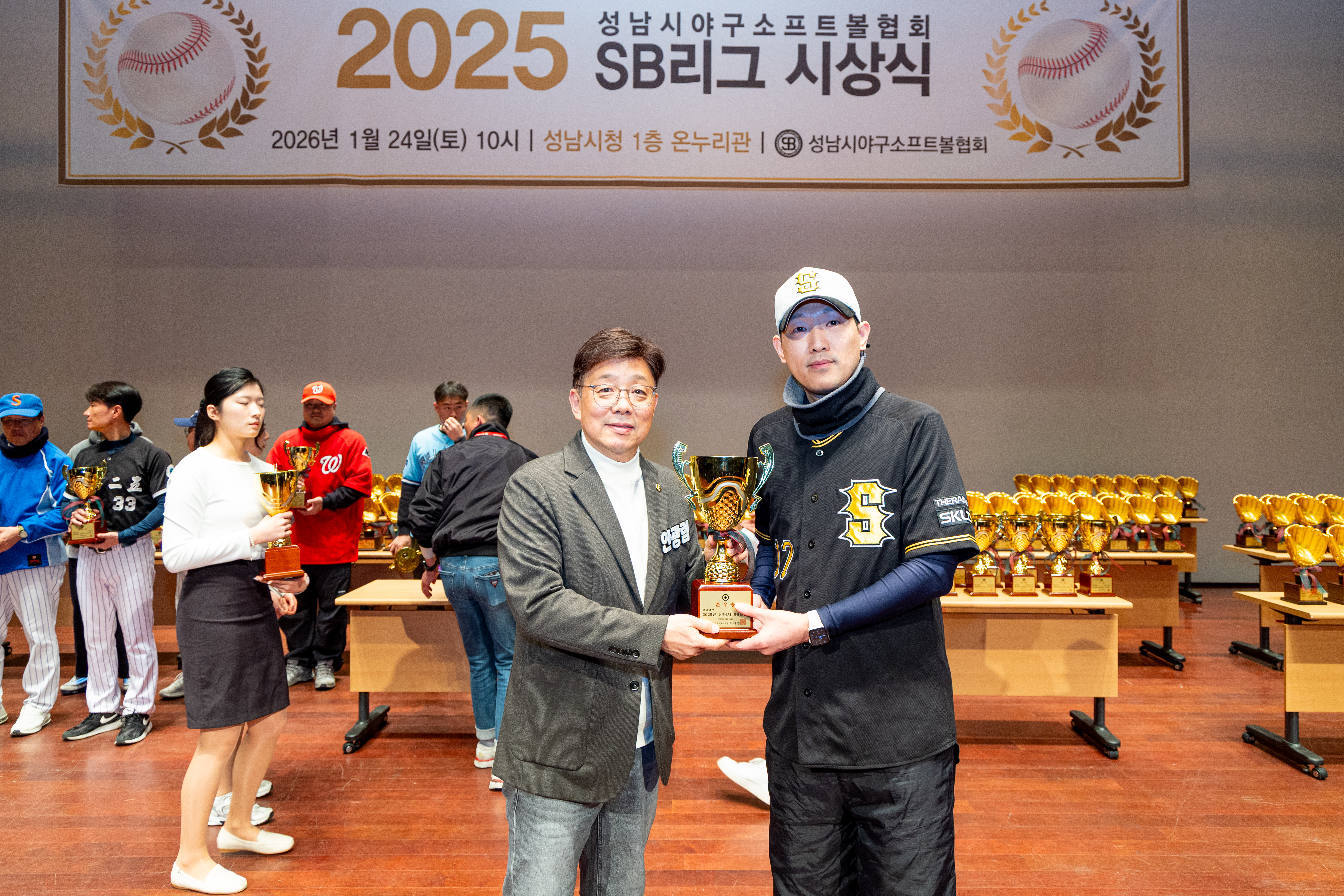 2025 성남시야구소프트볼협회 SB리그 시상식 - 30