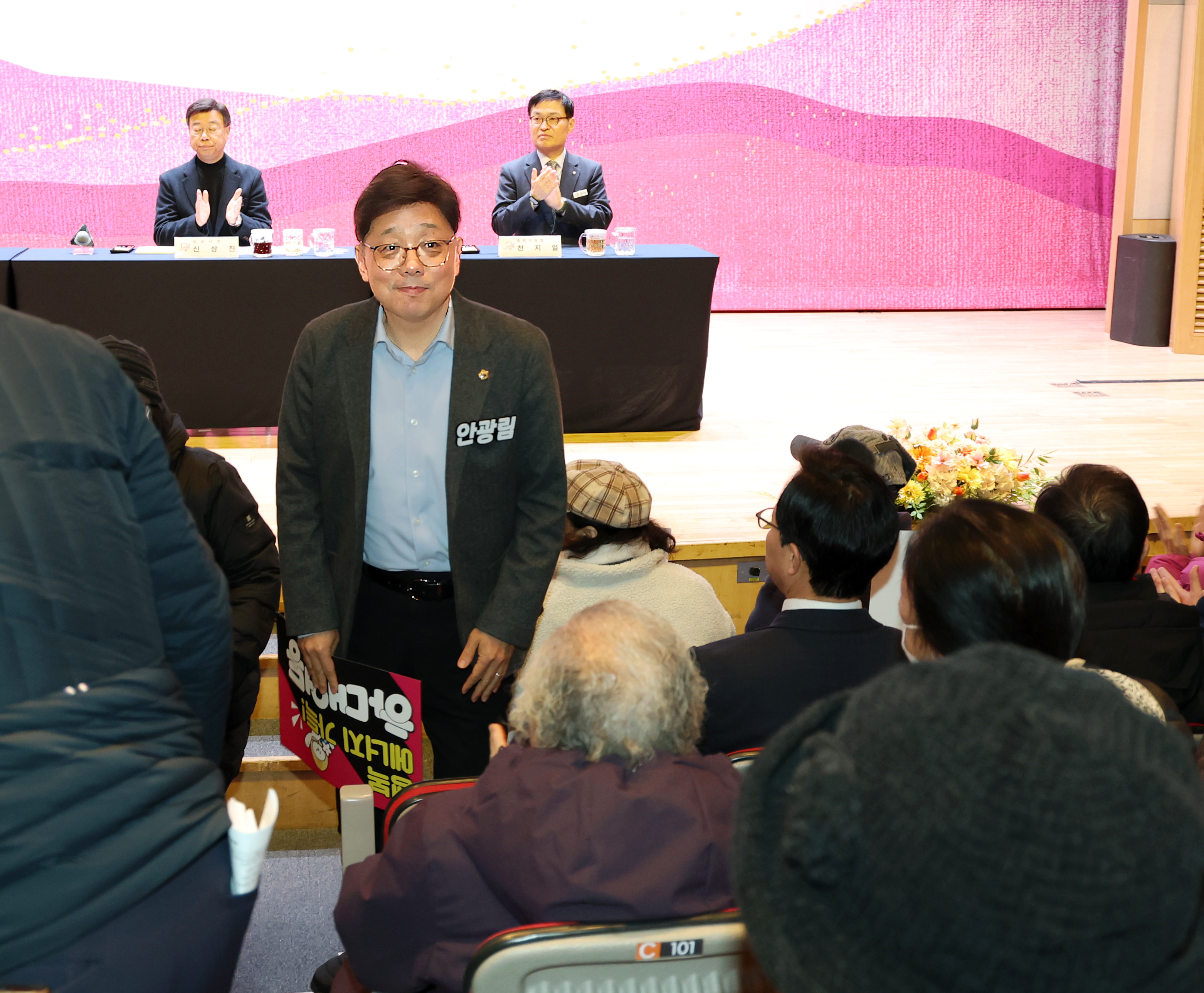 하대원동 새해인사회 - 4