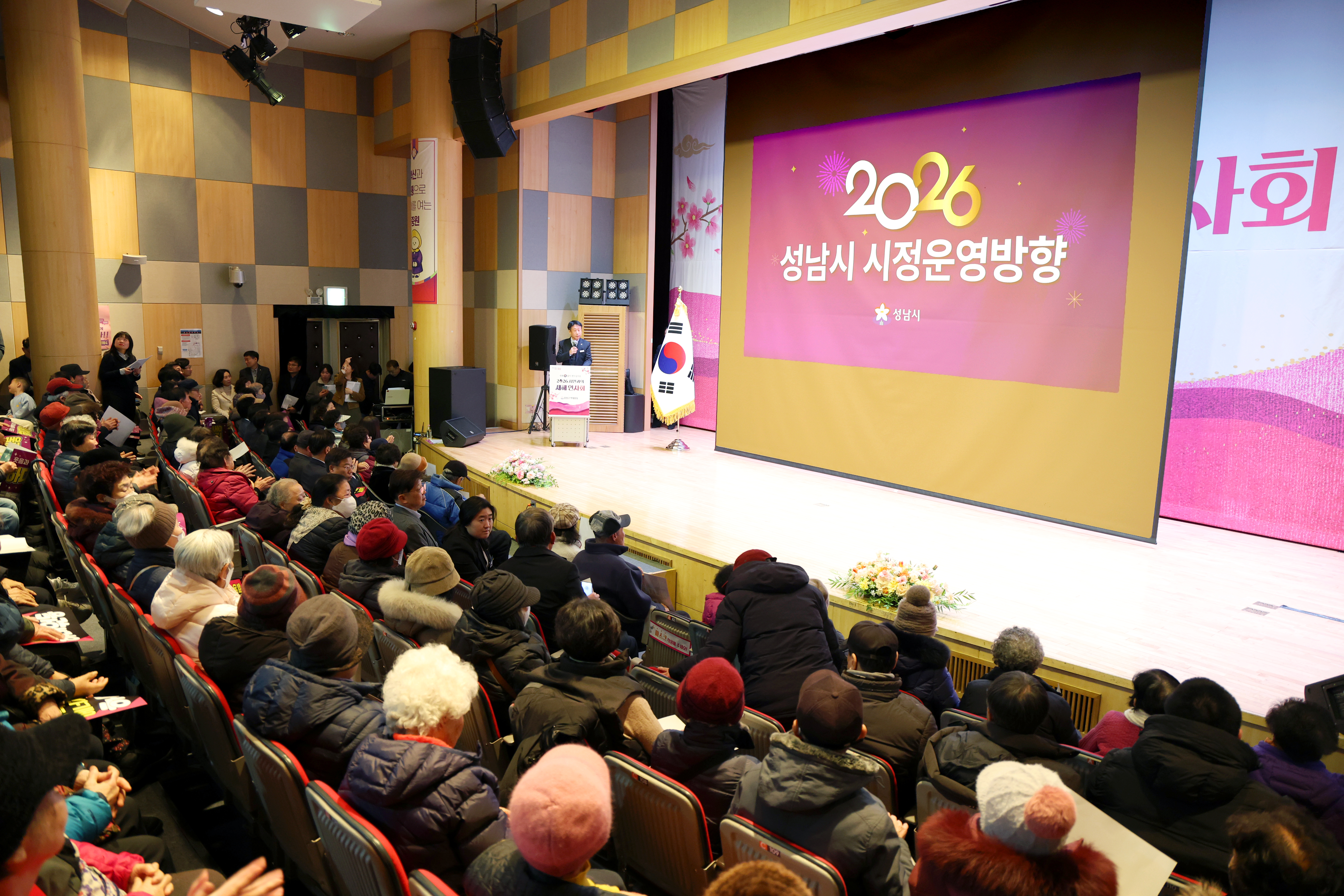 하대원동 새해인사회 - 5