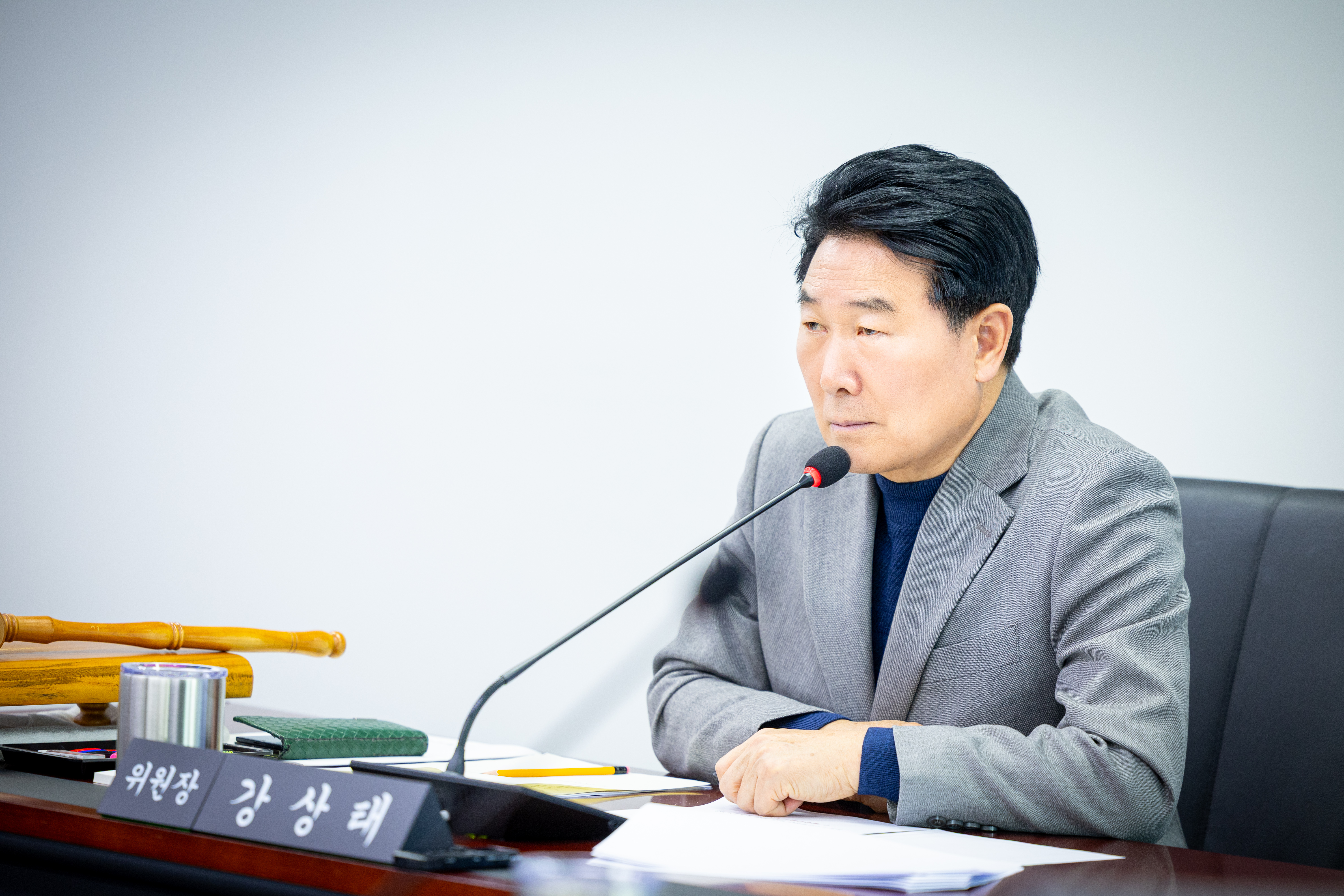 제308회 임시회 제1차 의회운영위원회 - 7