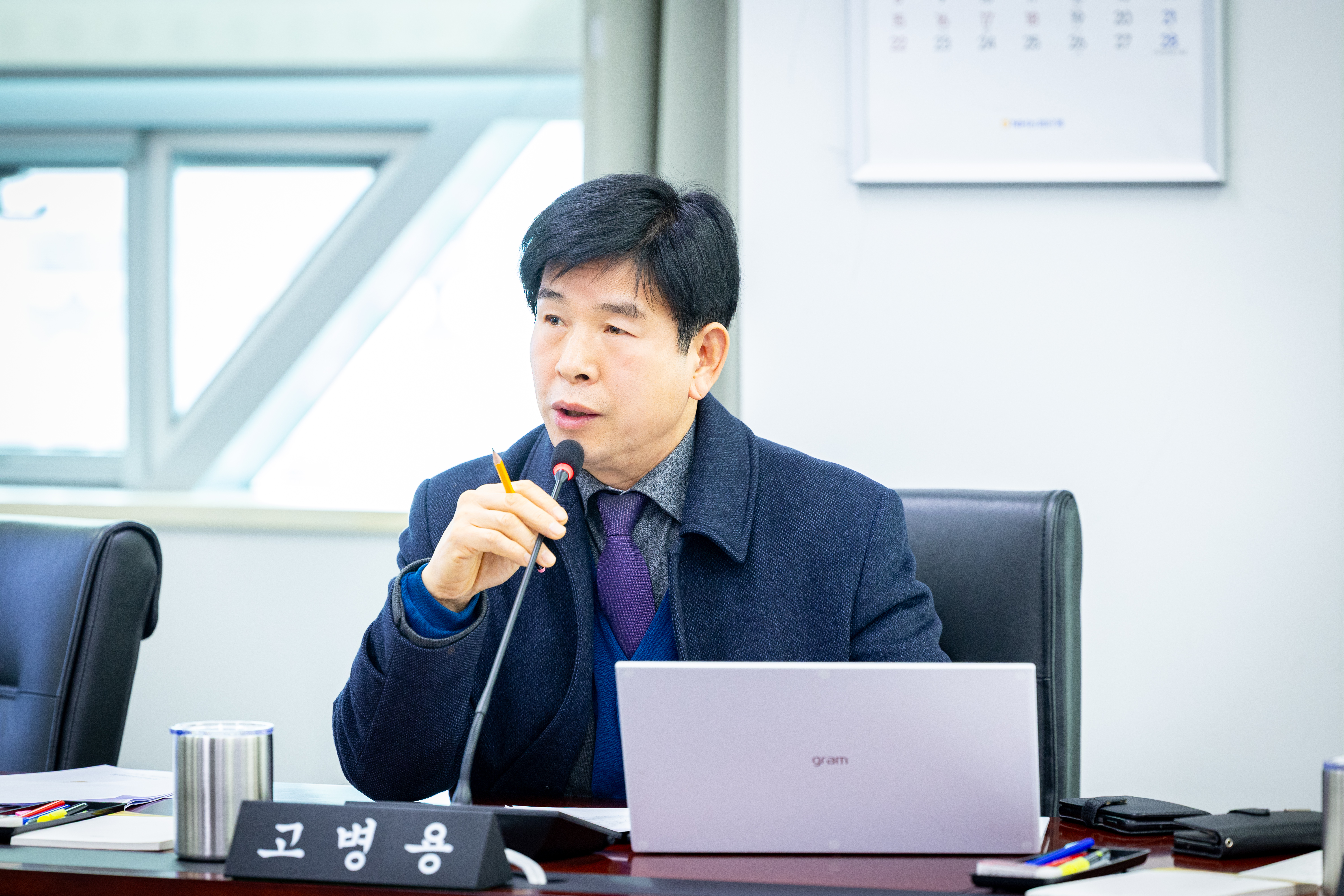 제308회 임시회 제1차 의회운영위원회 - 5