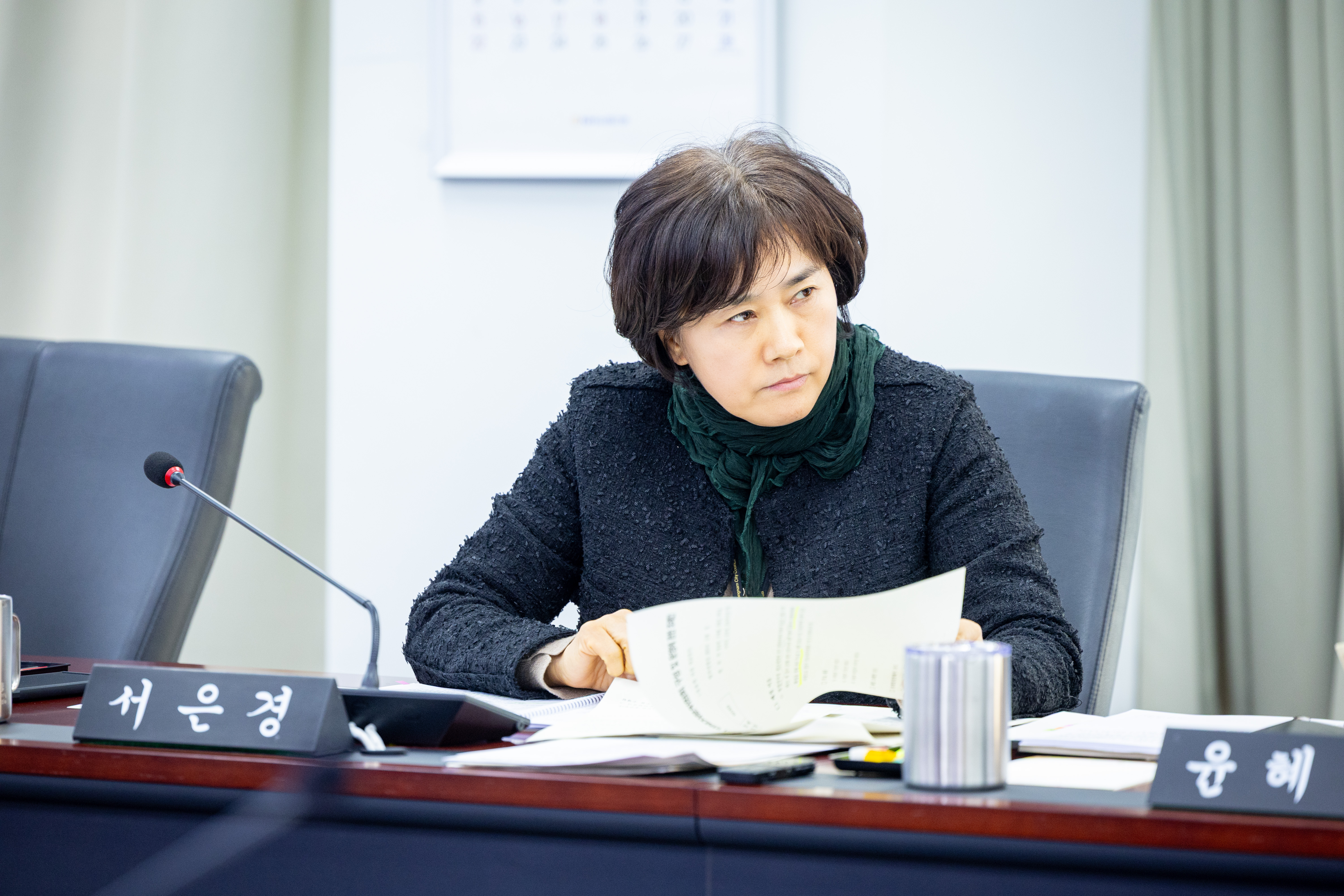 제308회 임시회 제1차 행정교육위원회 - 4