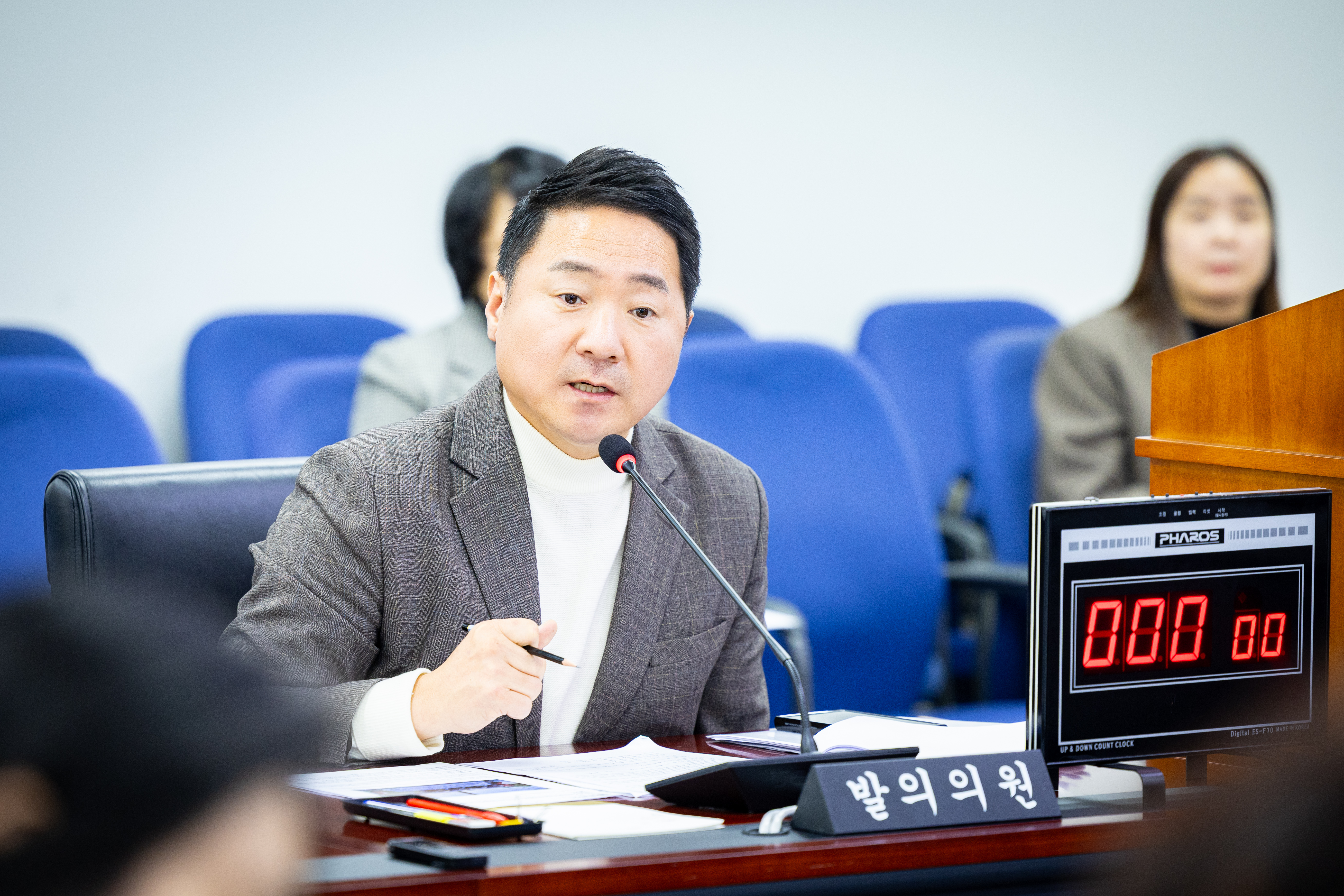 제308회 임시회 제1차 행정교육위원회 - 2