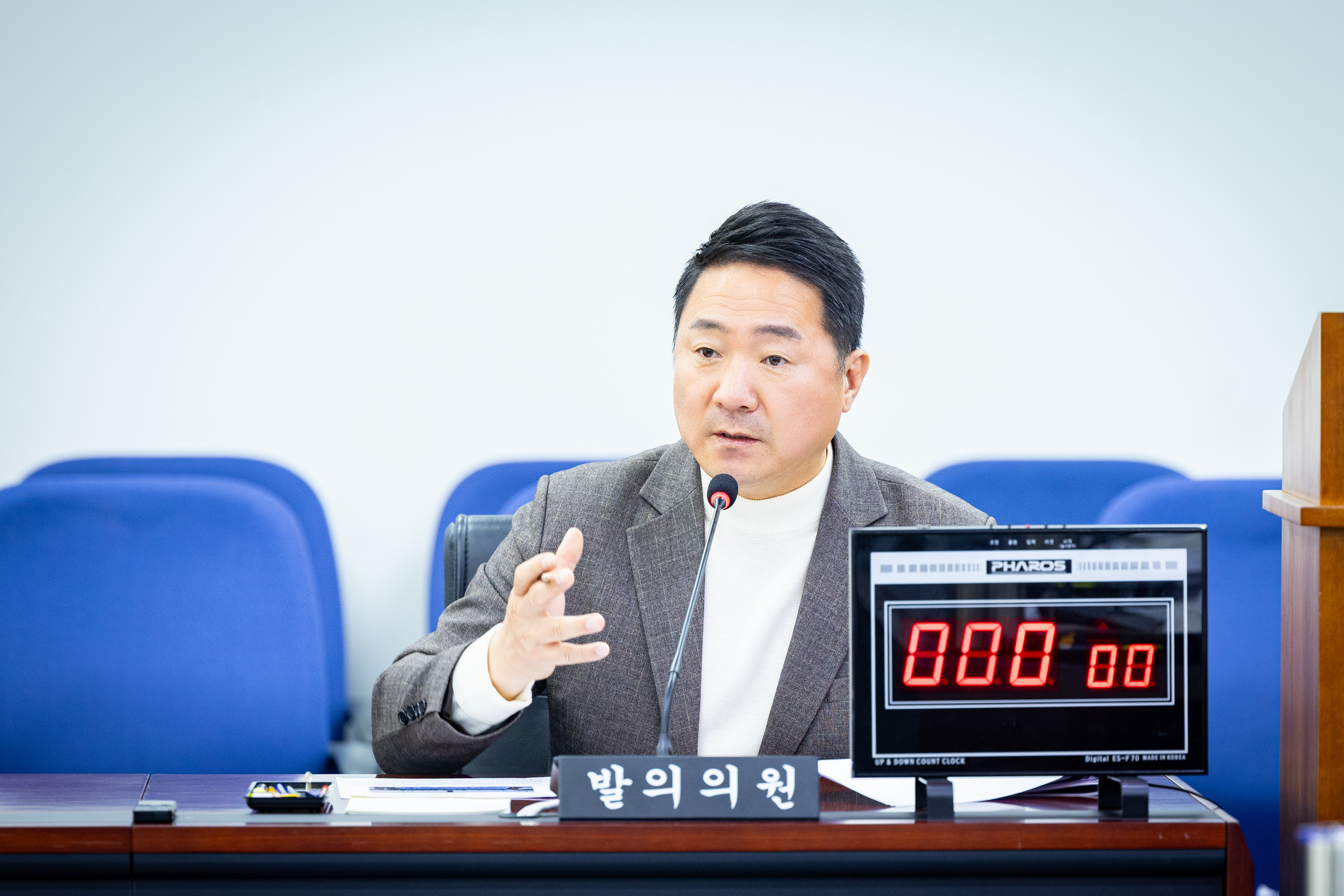 제308회 임시회 제1차 행정교육위원회 - 3