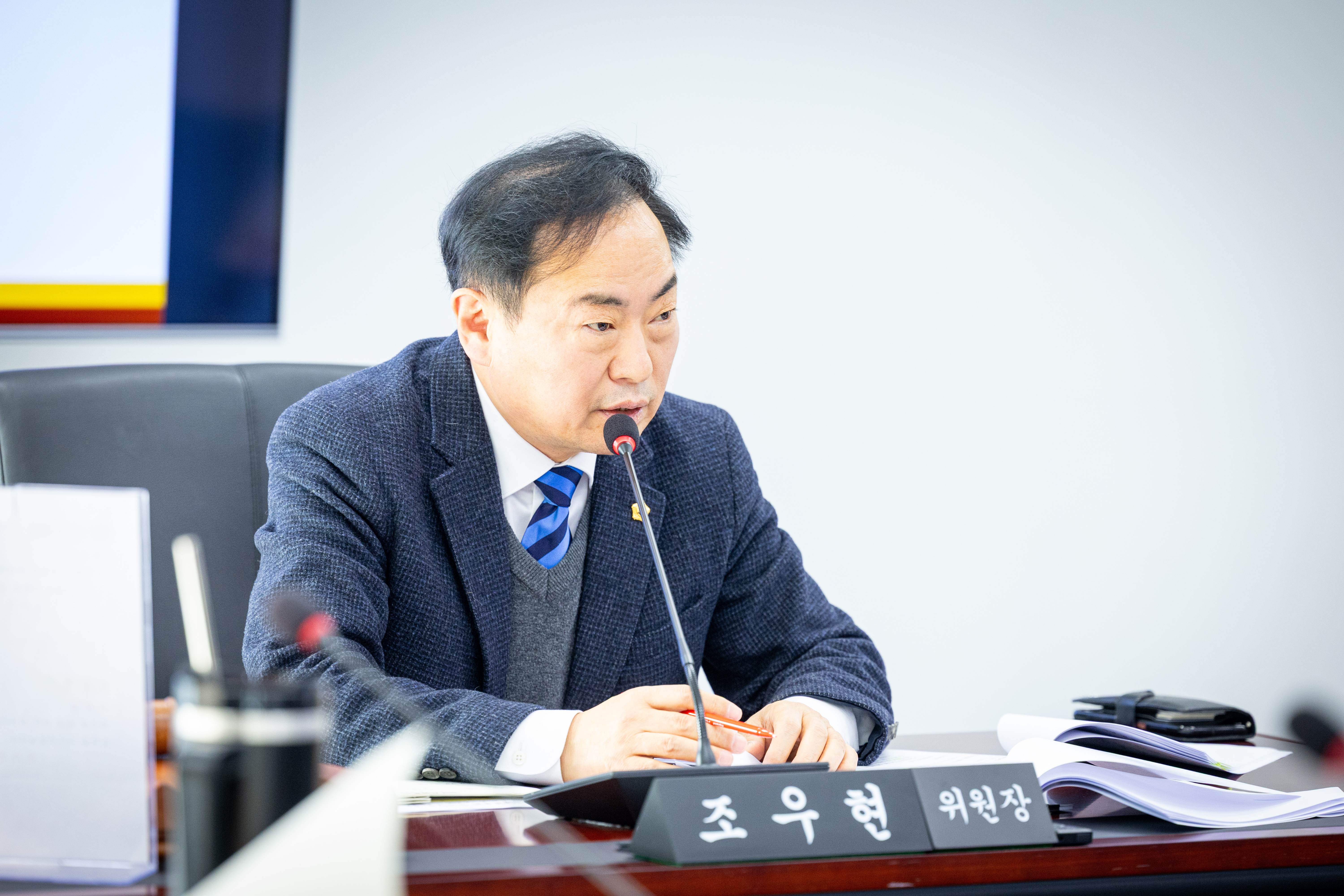 제308회 임시회 제 1차 경제환경위원회 - 3