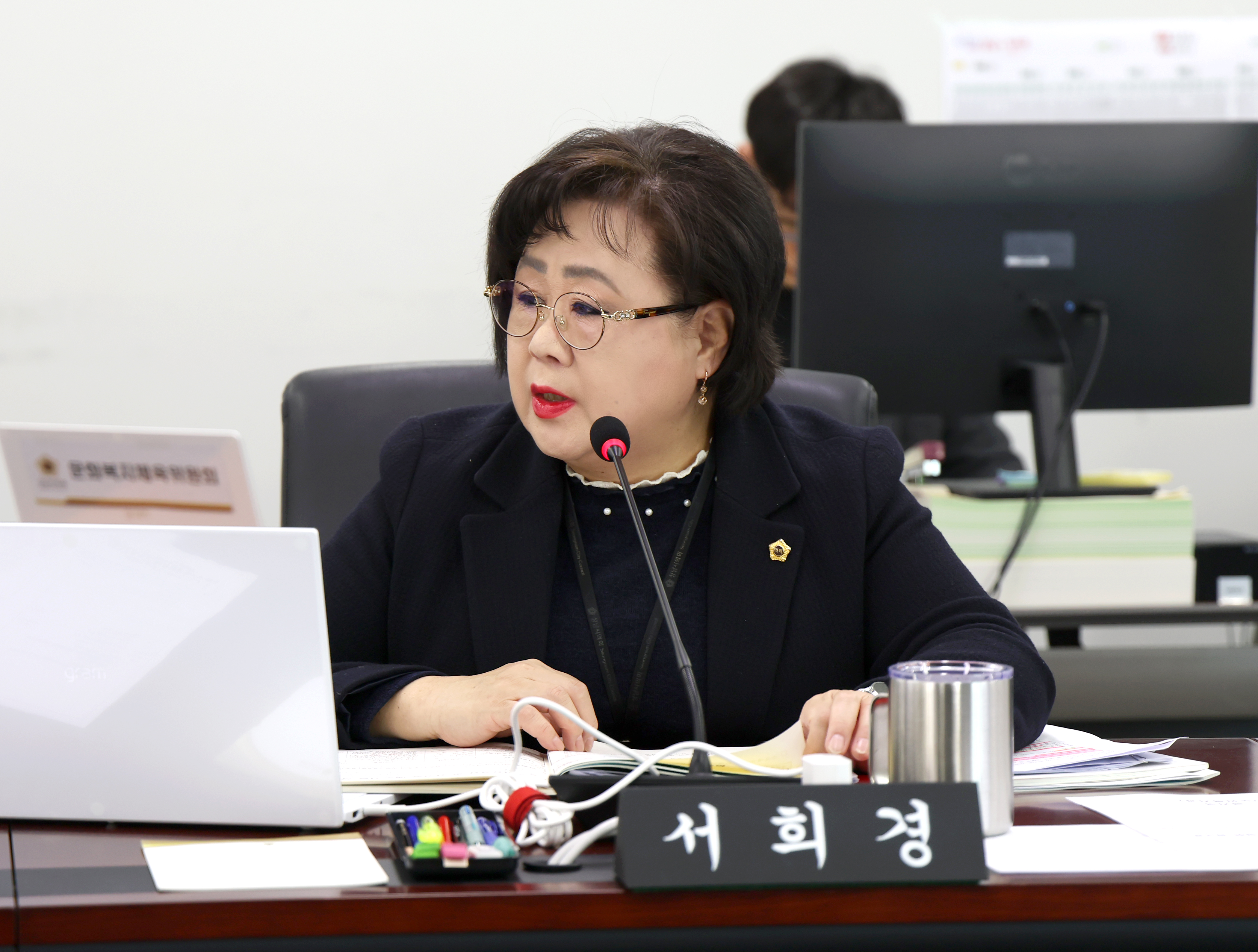 제308회 임시회 제1차 문화복지체육위원회 - 5