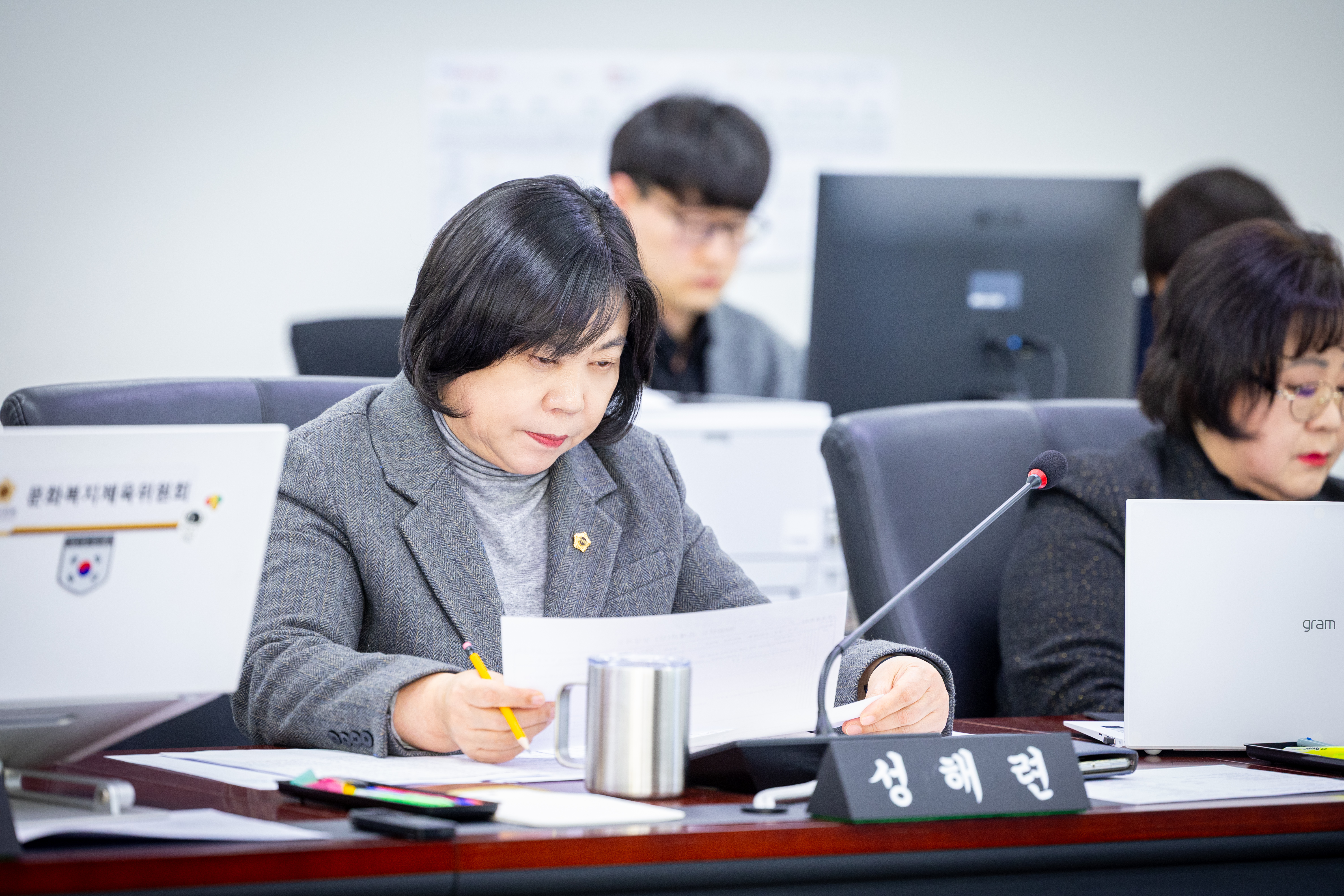 제308회 임시회 제1차 문화복지체육위원회 - 7