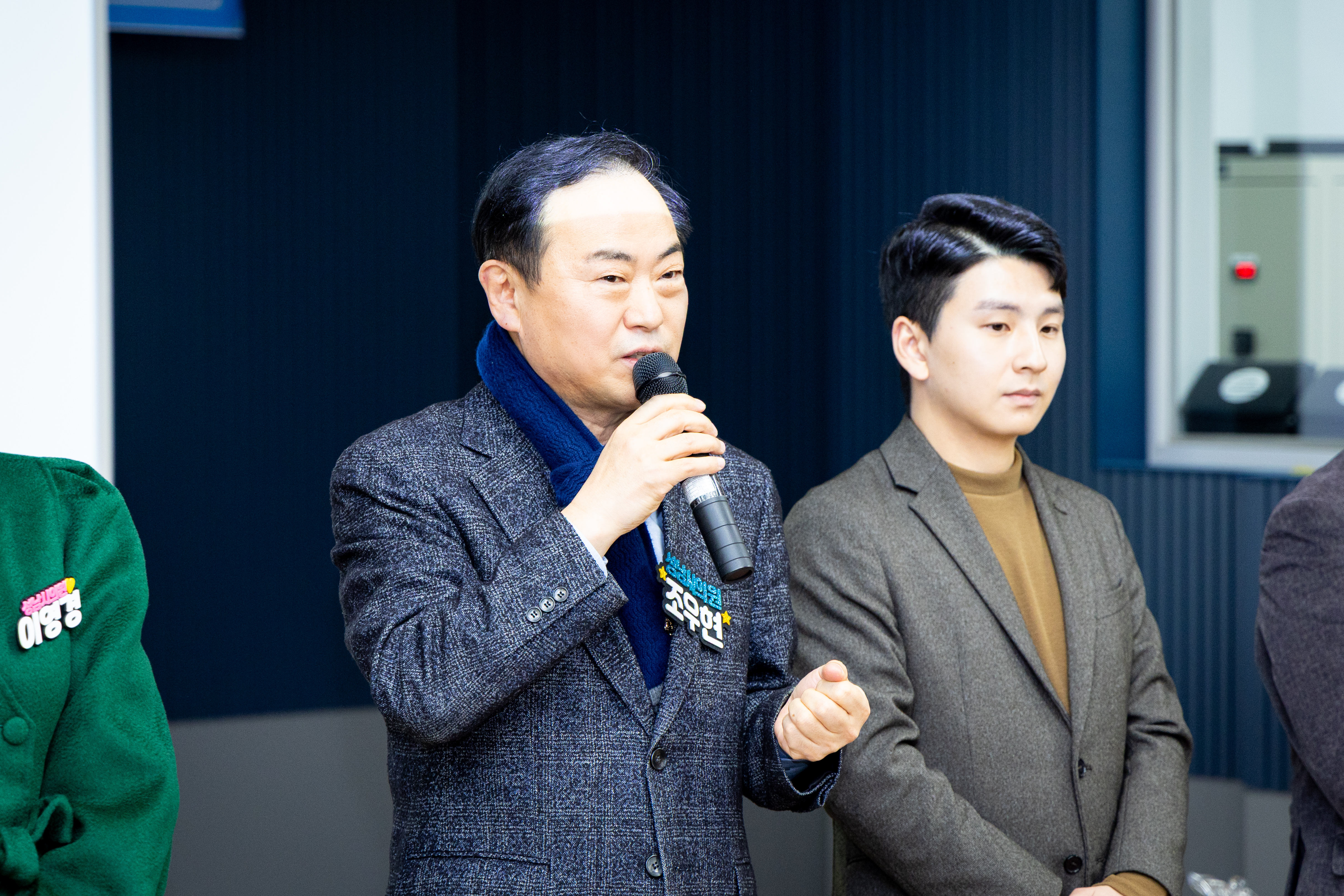 2026년 가정어린이집연합회 정기총회 및 회장 이취임식 - 7