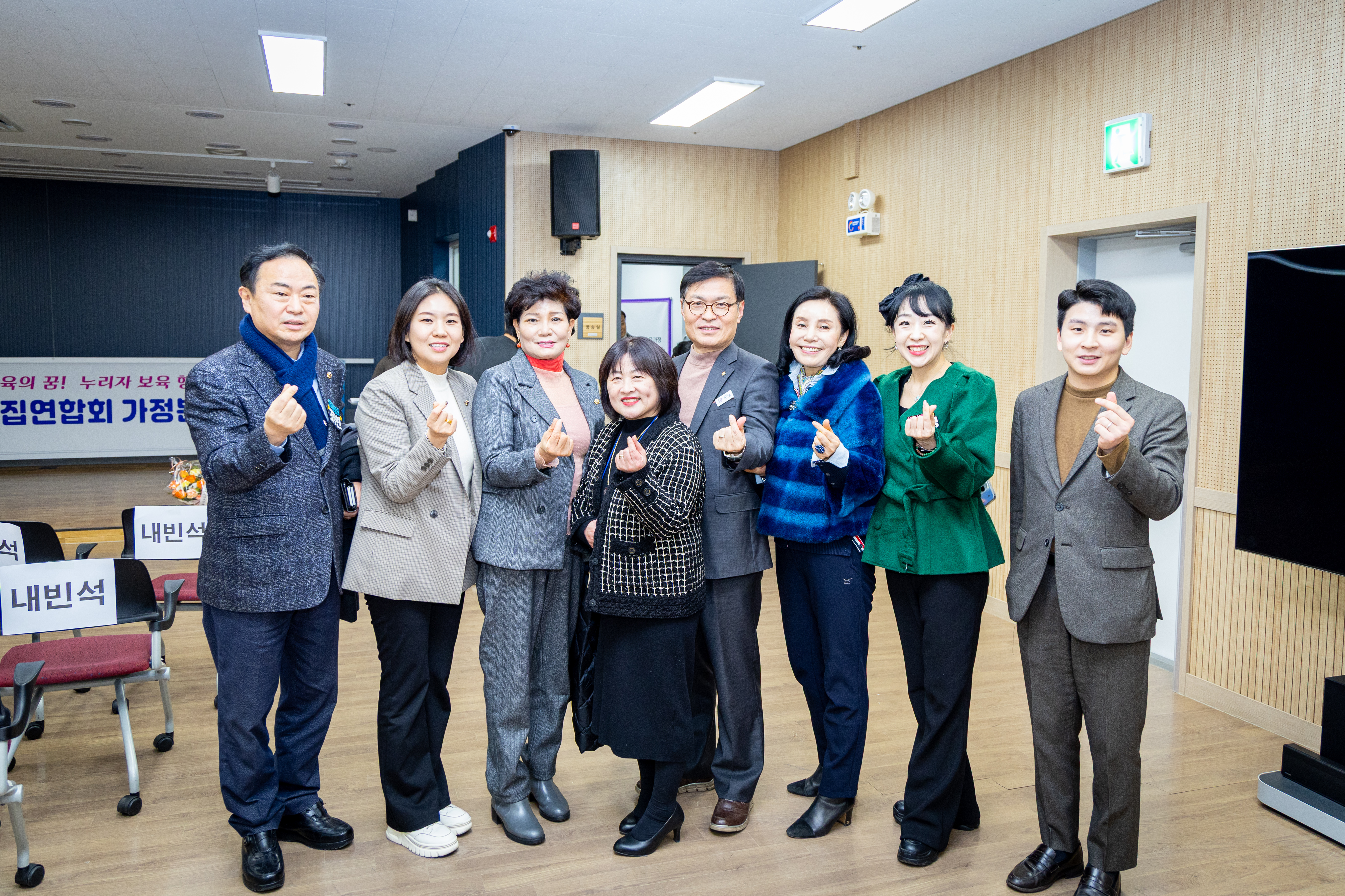 2026년 가정어린이집연합회 정기총회 및 회장 이취임식 - 6