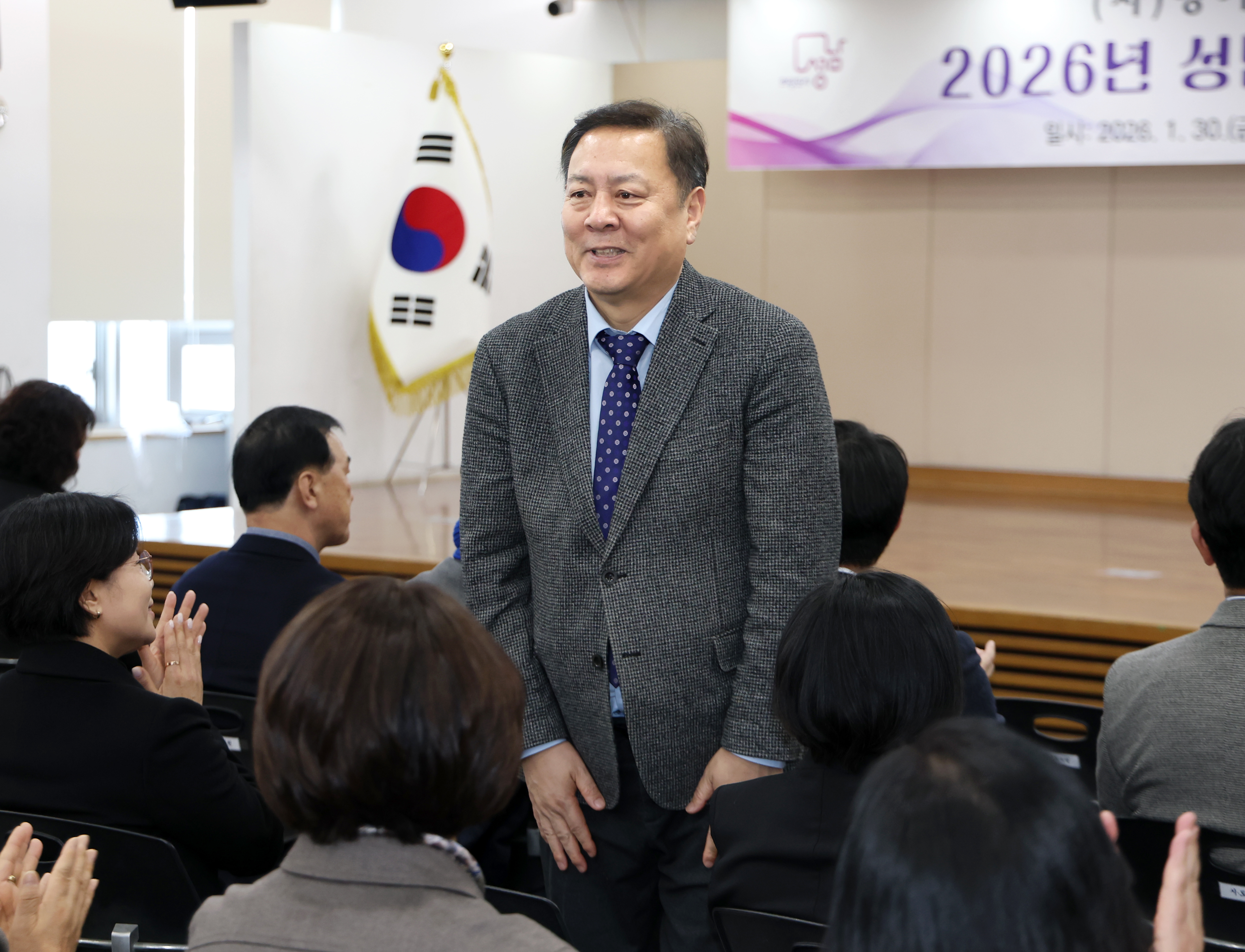 성남시 여성단체협의회 정기총회 - 1