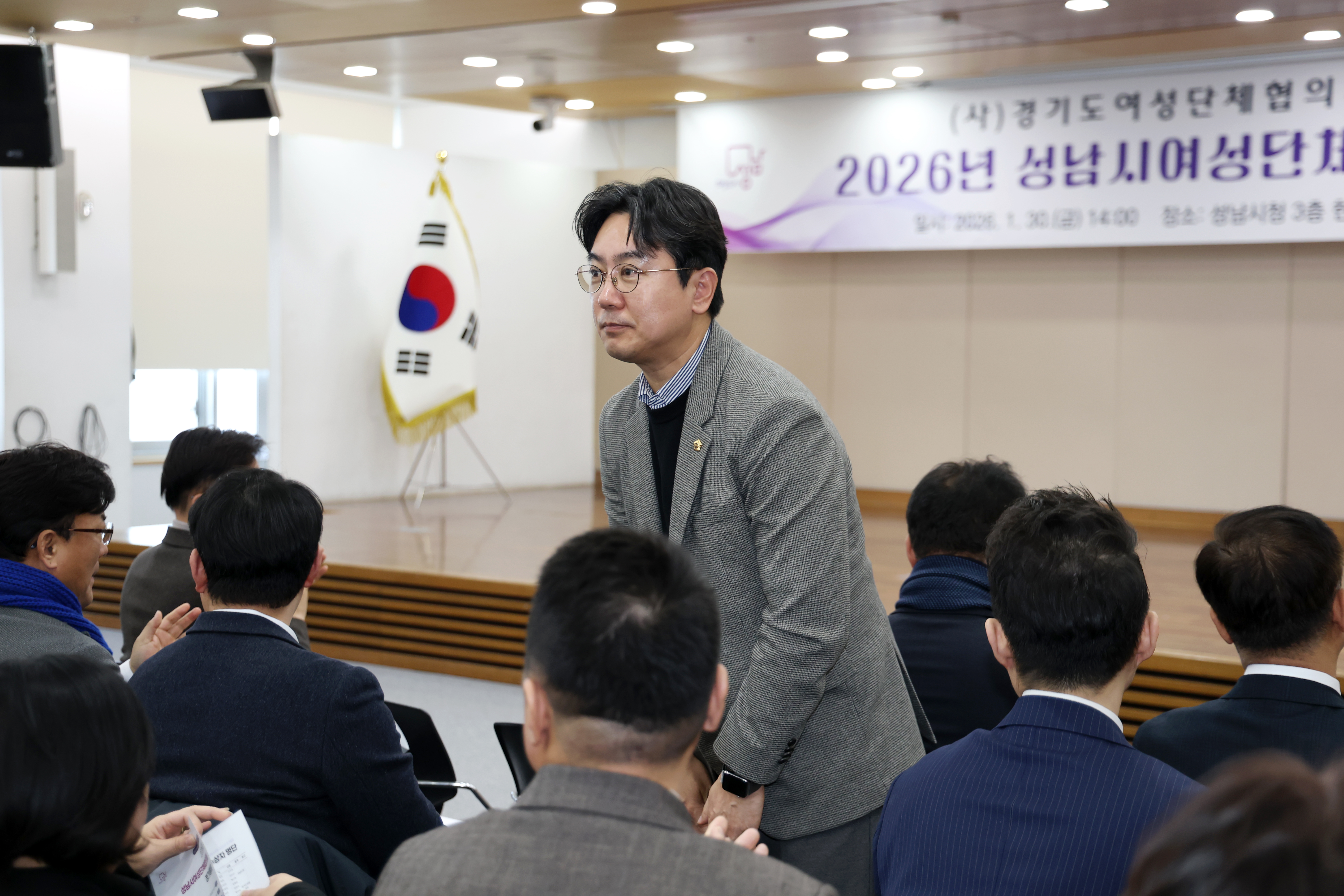 성남시 여성단체협의회 정기총회 - 1