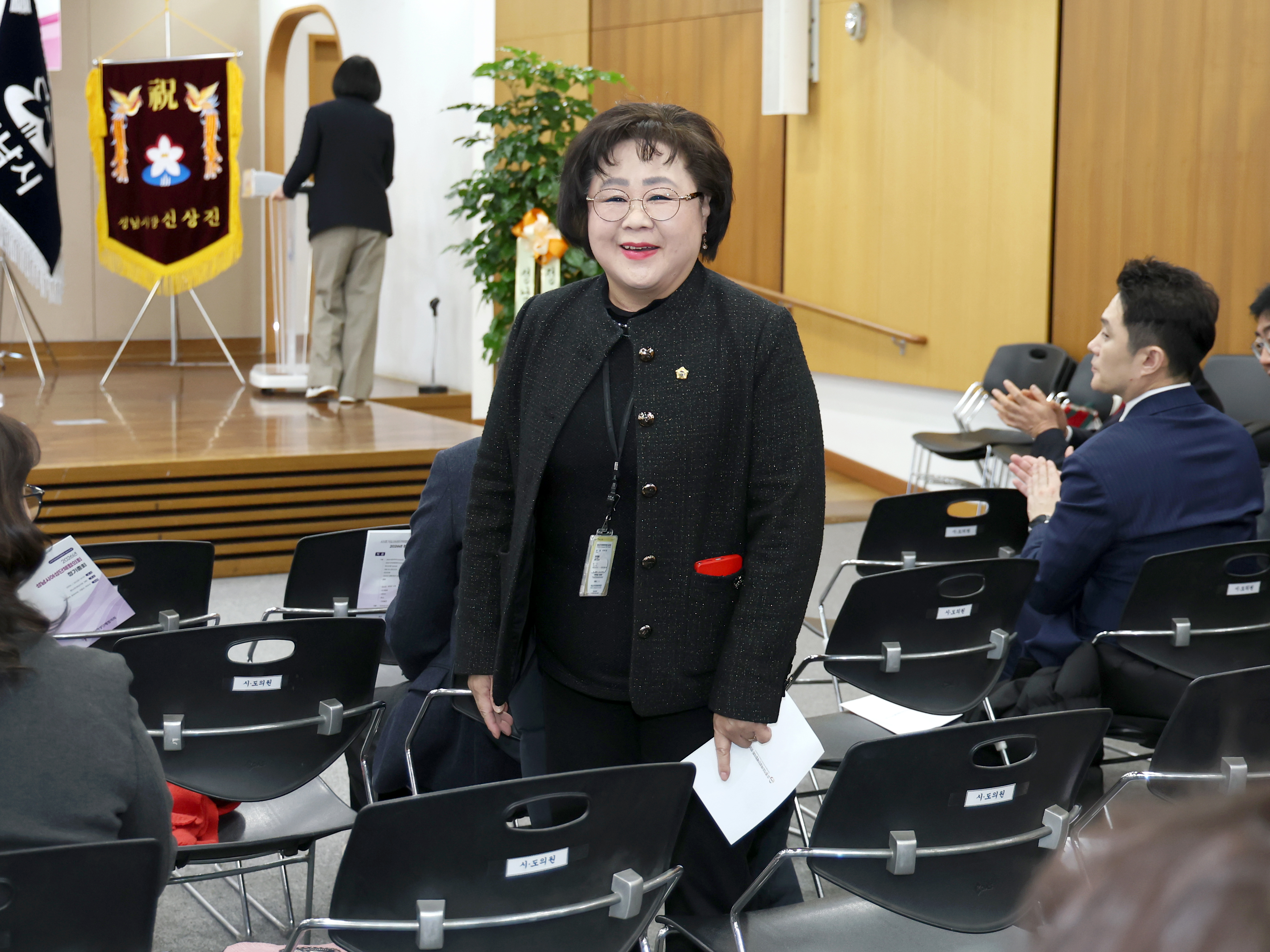 성남시 여성단체협의회 정기총회 - 1