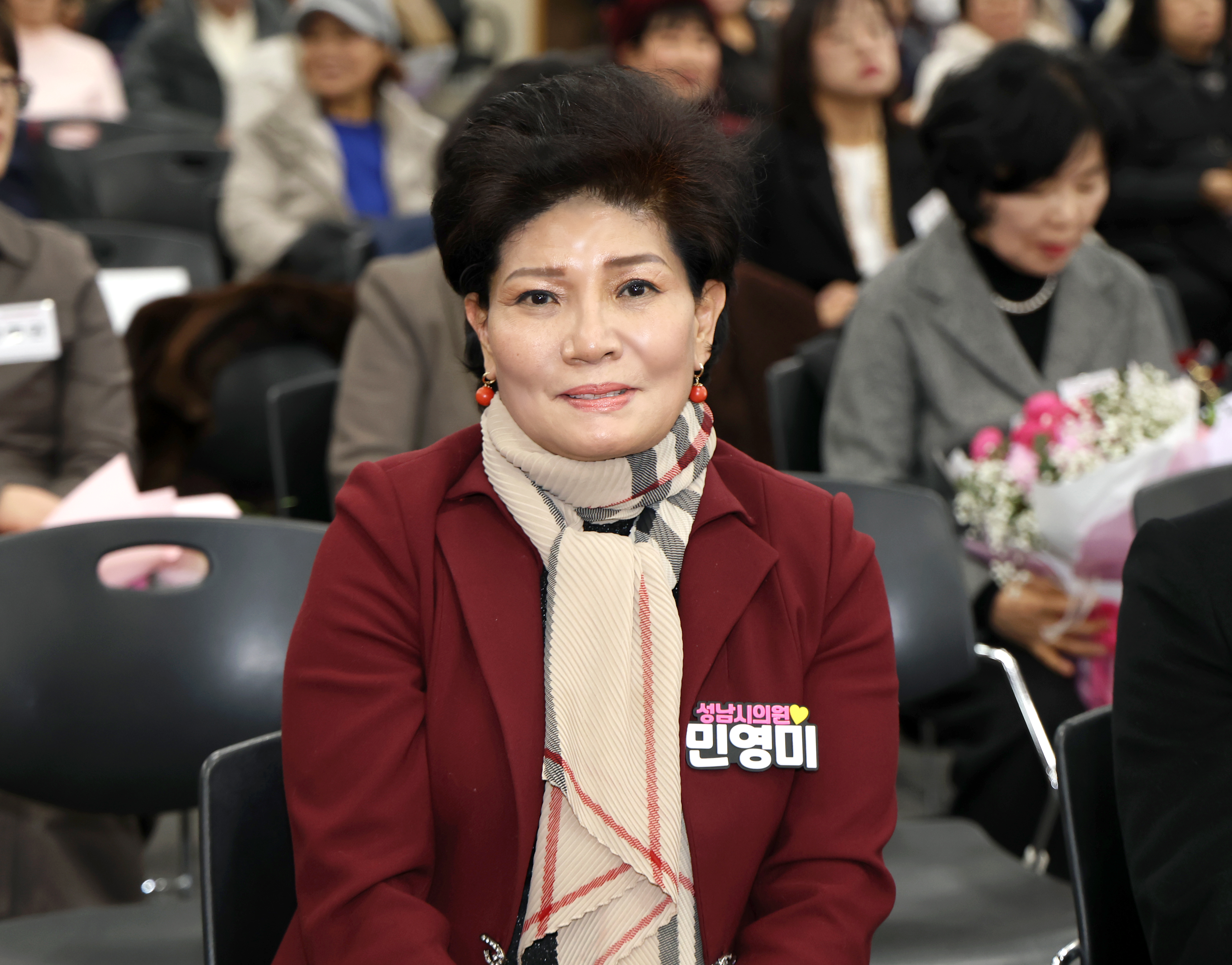 성남시 여성단체협의회 정기총회 - 2