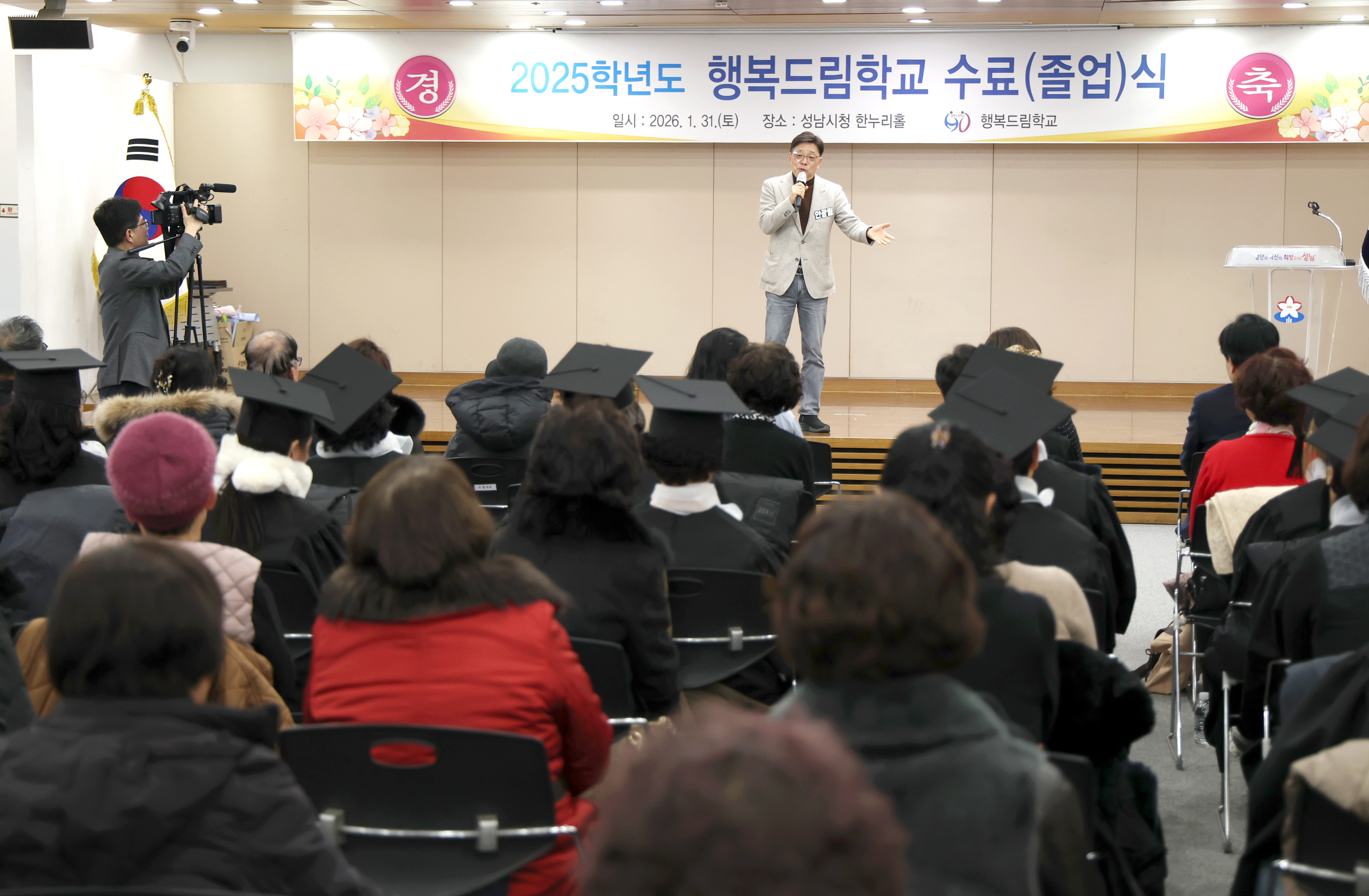 2025학년도 행복드림학교 수료식 - 11