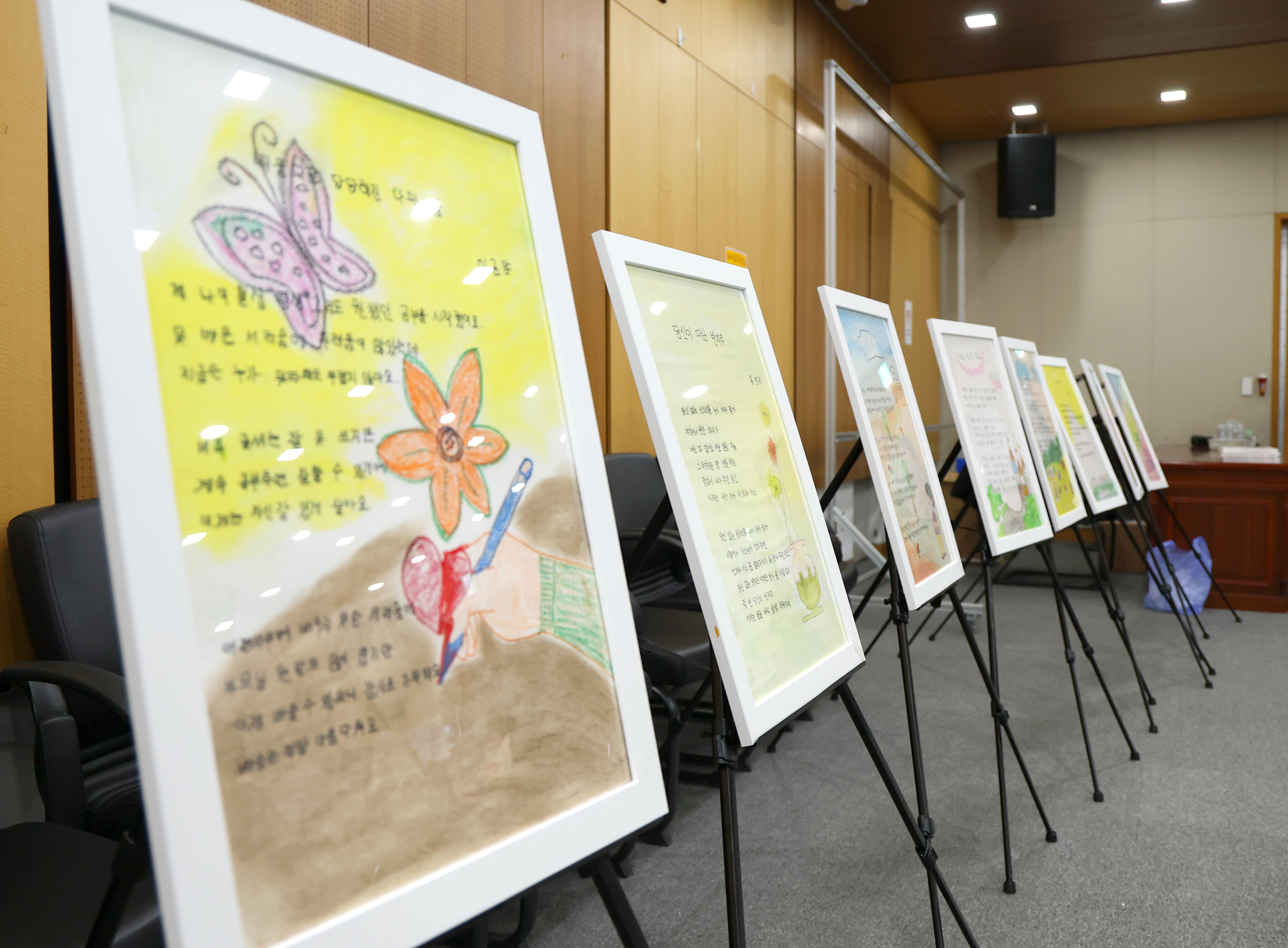 2025학년도 행복드림학교 수료식 - 17