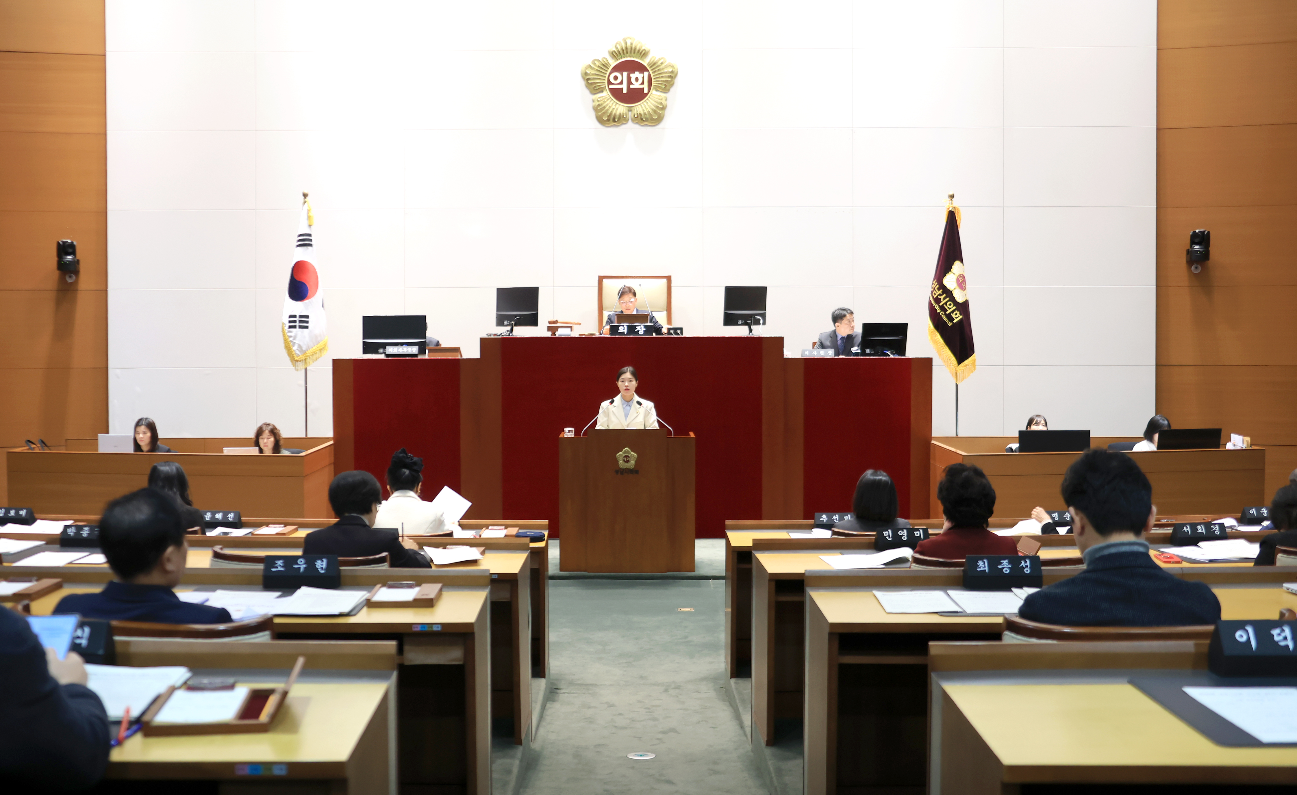 제308회 성남시의회 임시회 제2차 본회의 및 폐회식 - 3