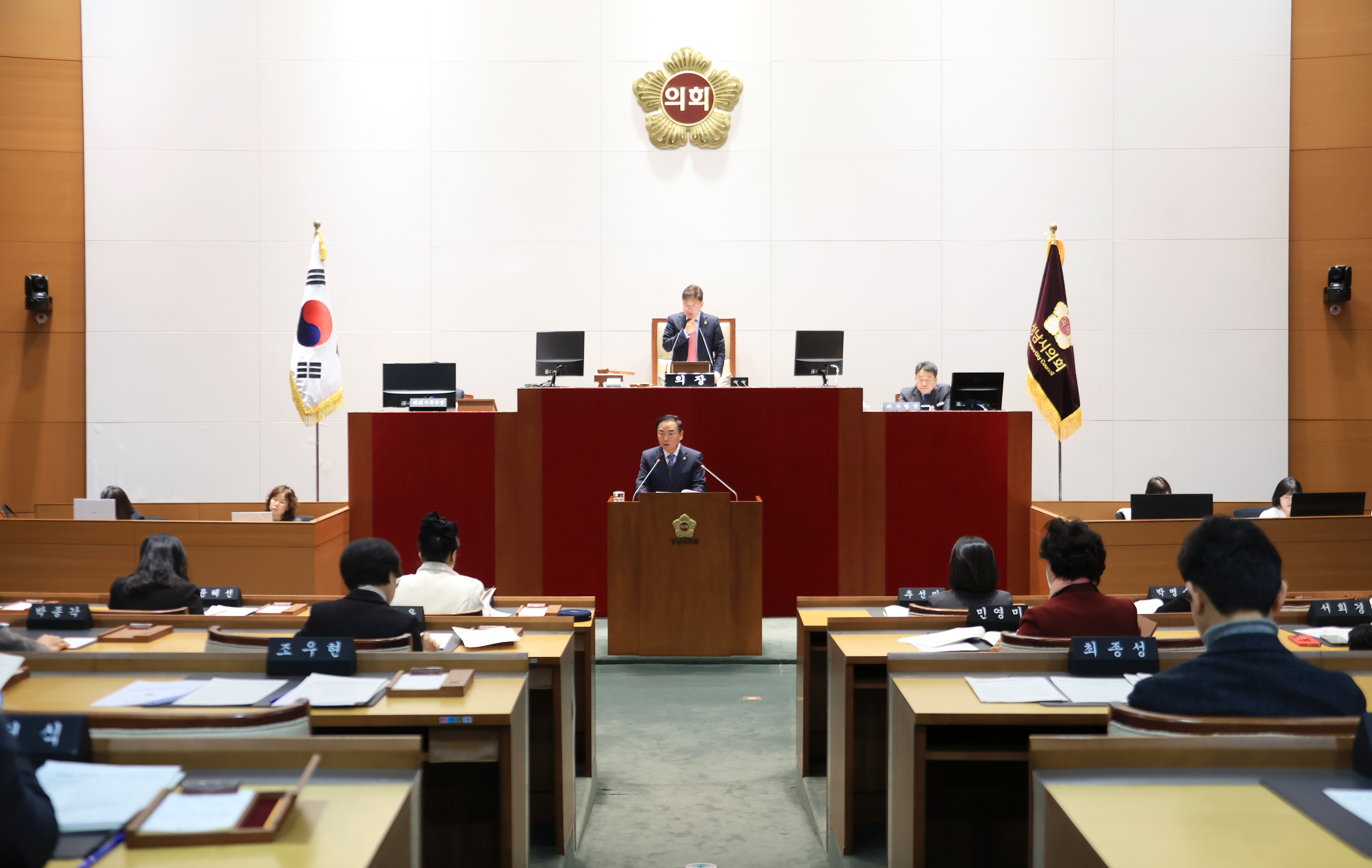 제308회 성남시의회 임시회 제2차 본회의 및 폐회식 - 3