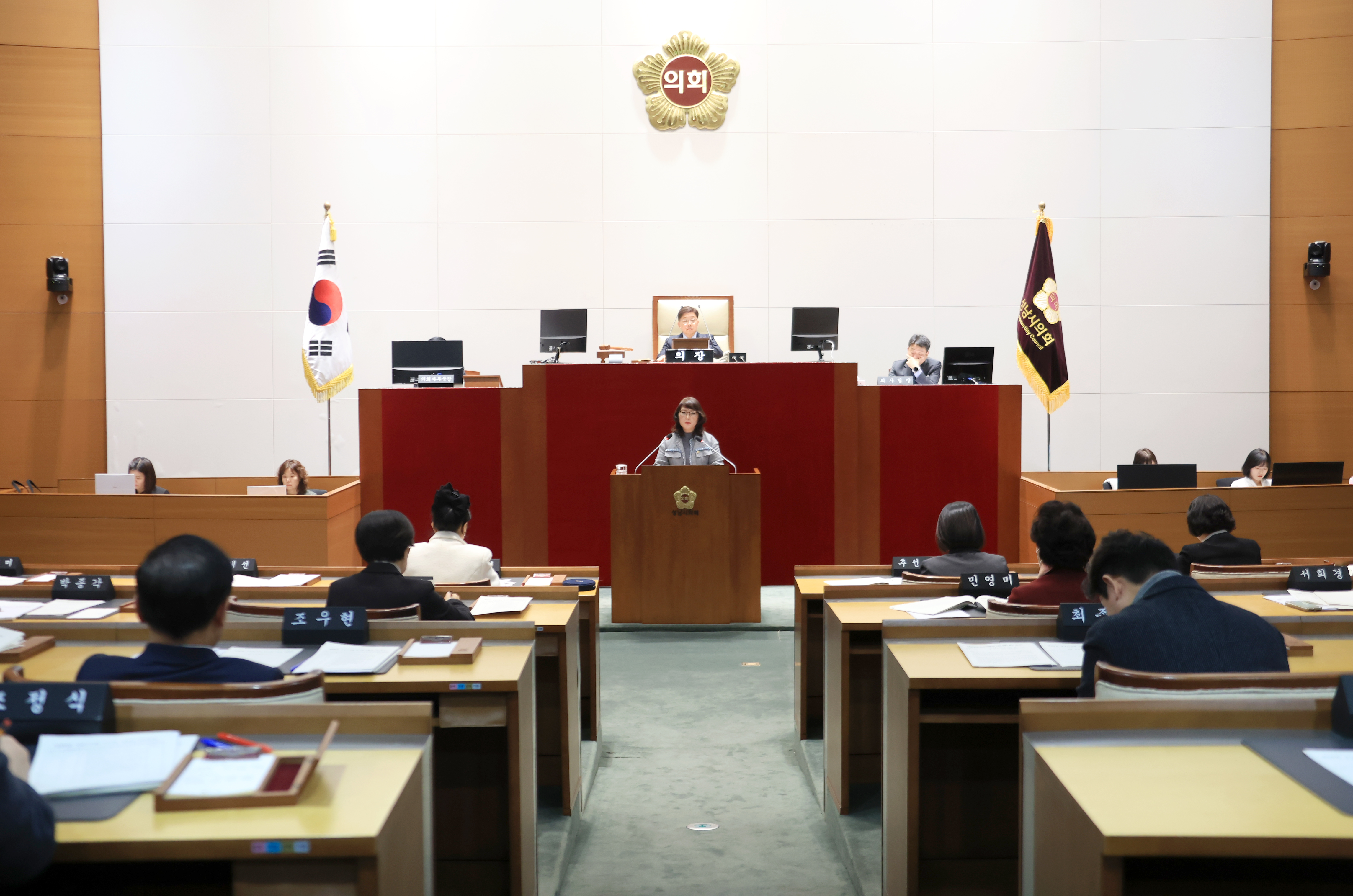 제308회 성남시의회 임시회 제2차 본회의 및 폐회식 - 2