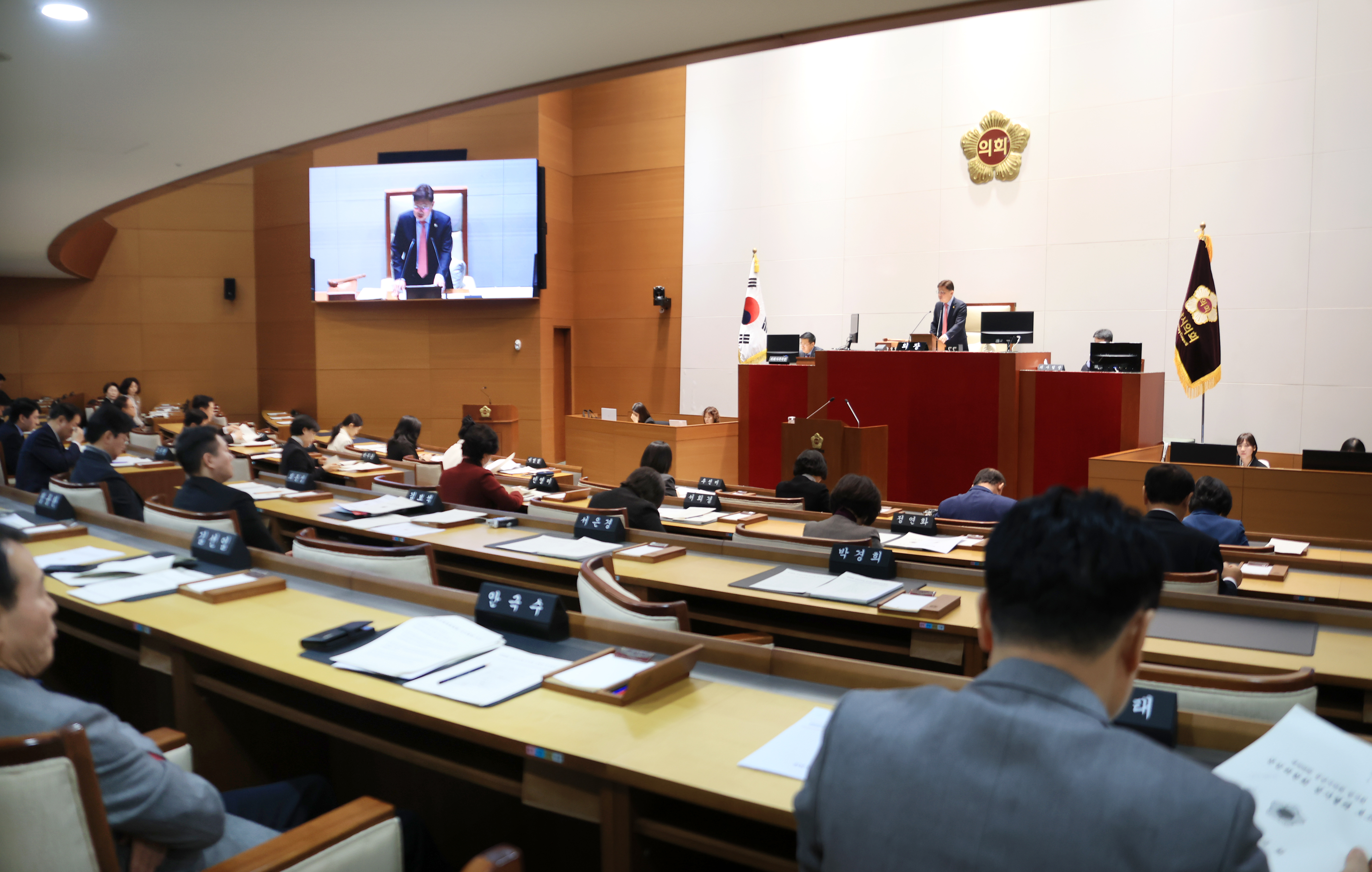 제308회 성남시의회 임시회 제2차 본회의 및 폐회식 - 7