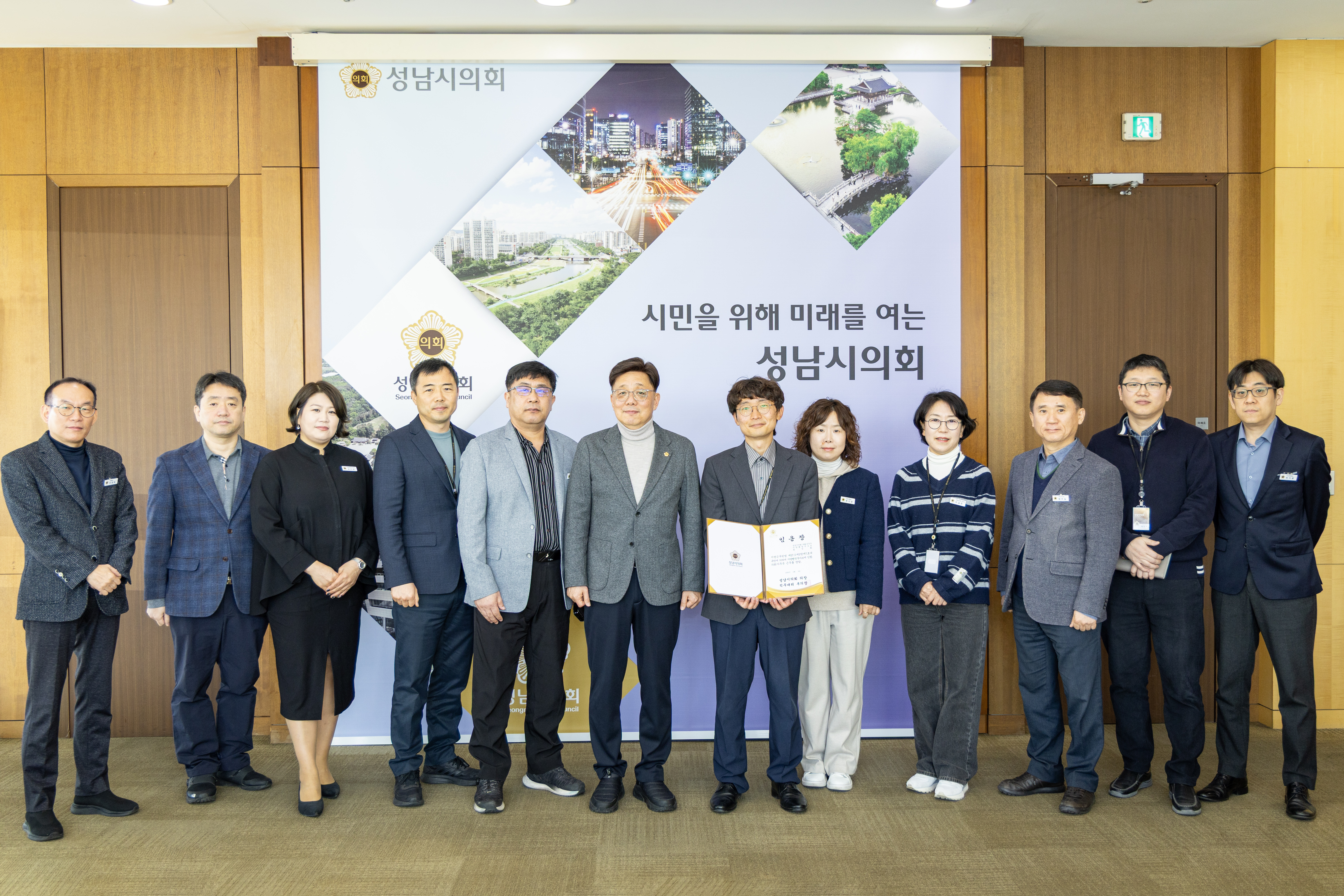 전입자 임용장 교부 및 차담 - 1