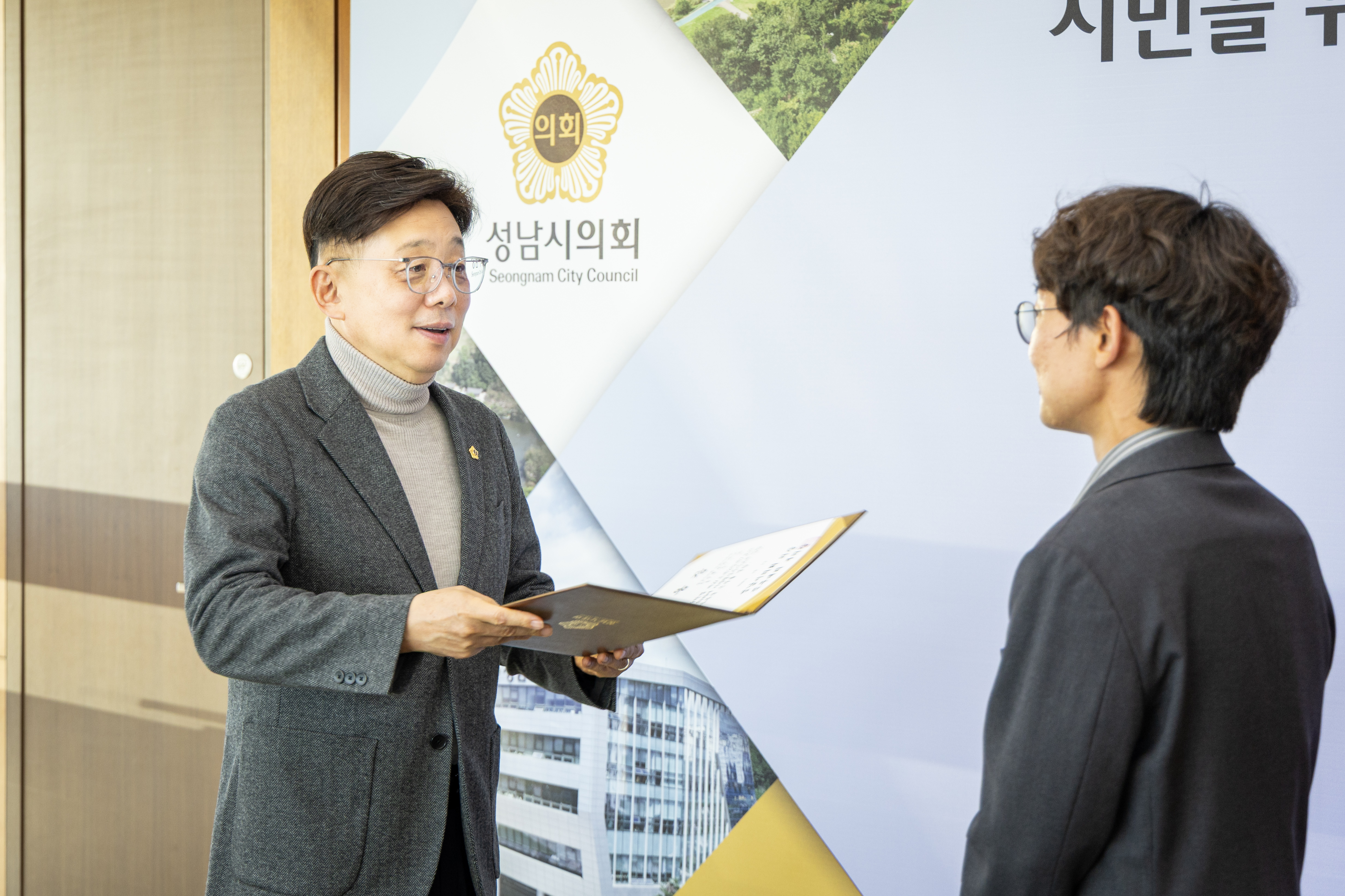 전입자 임용장 교부 및 차담 - 3