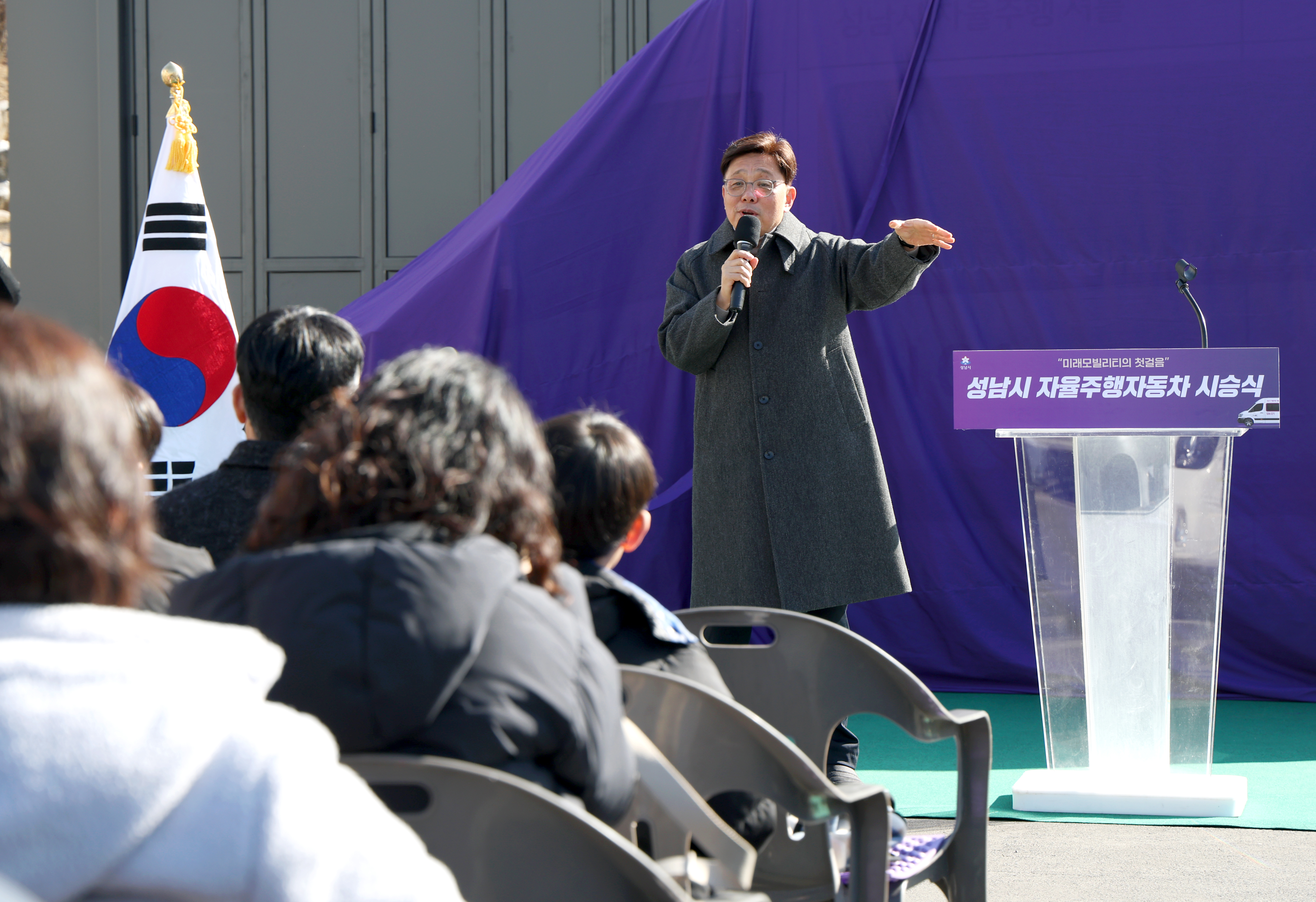 자율주행자동차 개통식 - 6