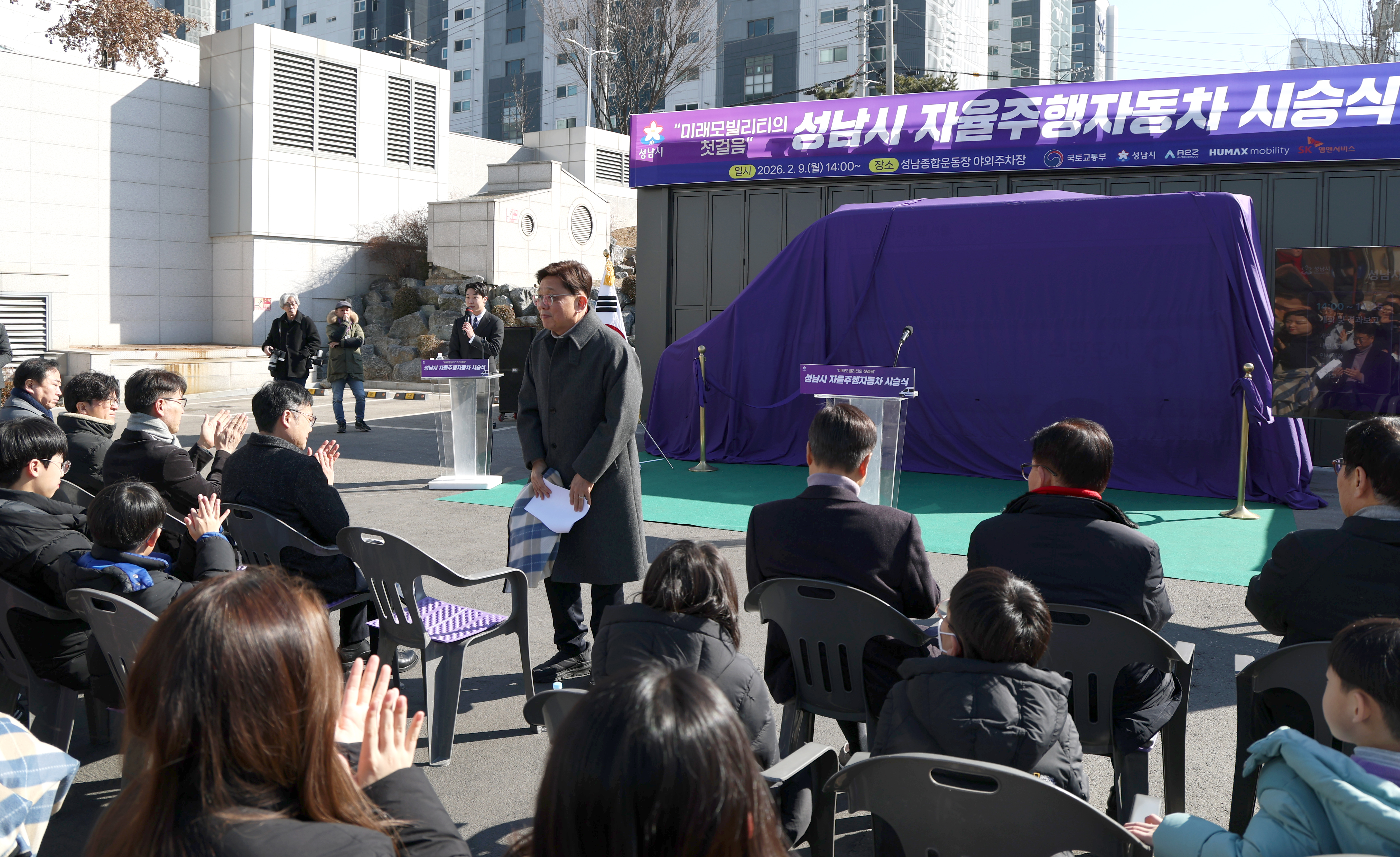 자율주행자동차 개통식 - 9