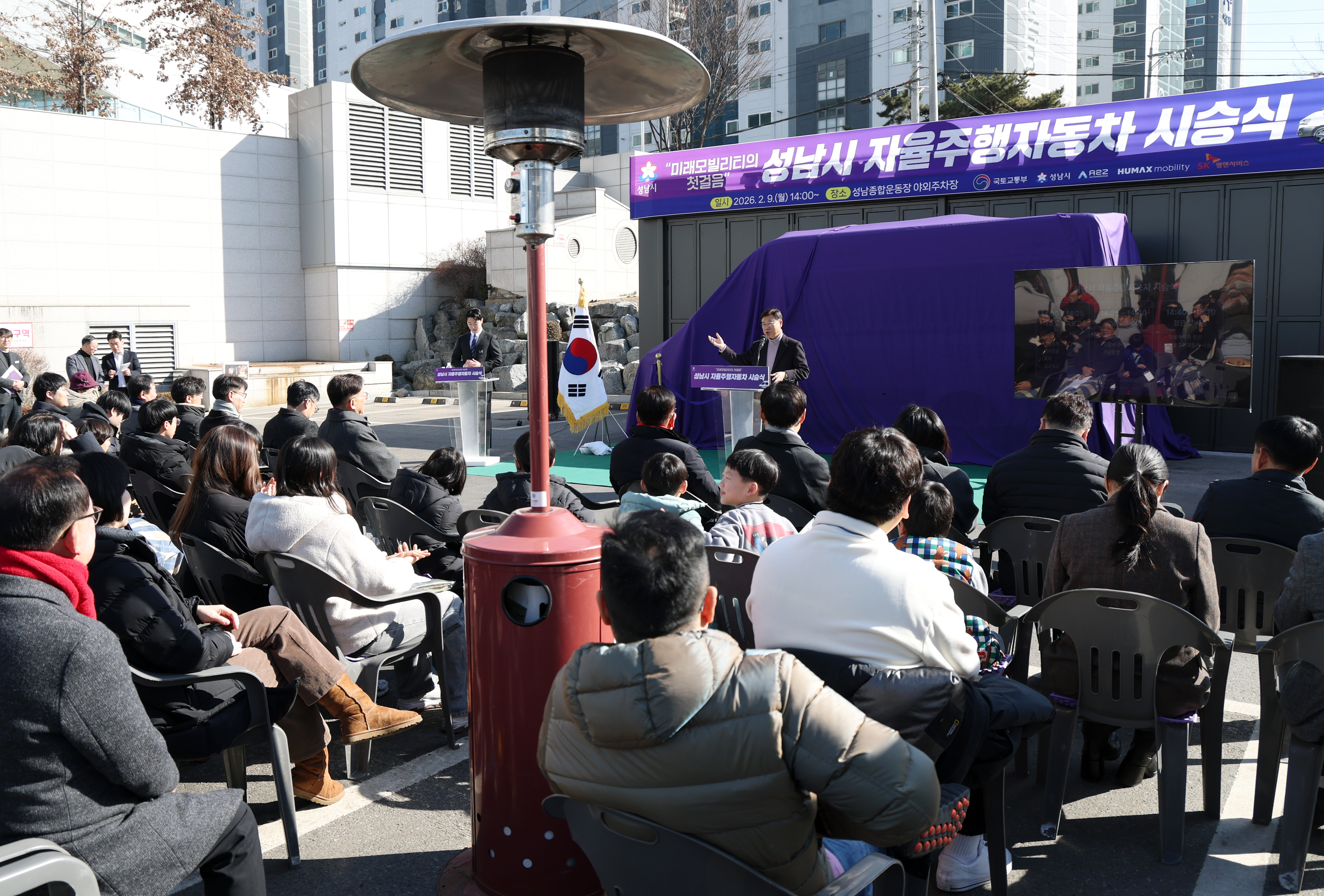 자율주행자동차 개통식 - 11