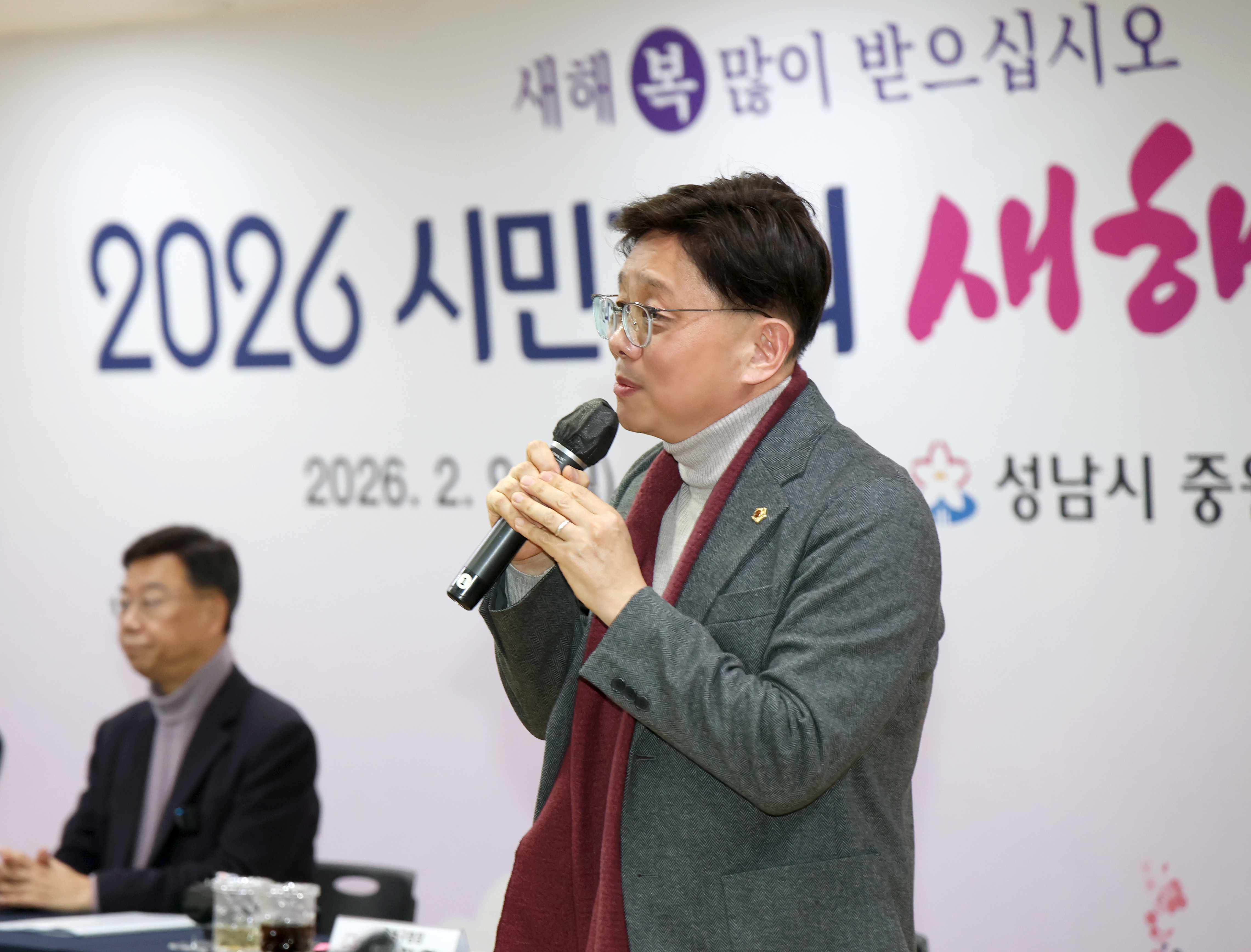 성남동 새해인사회 - 3