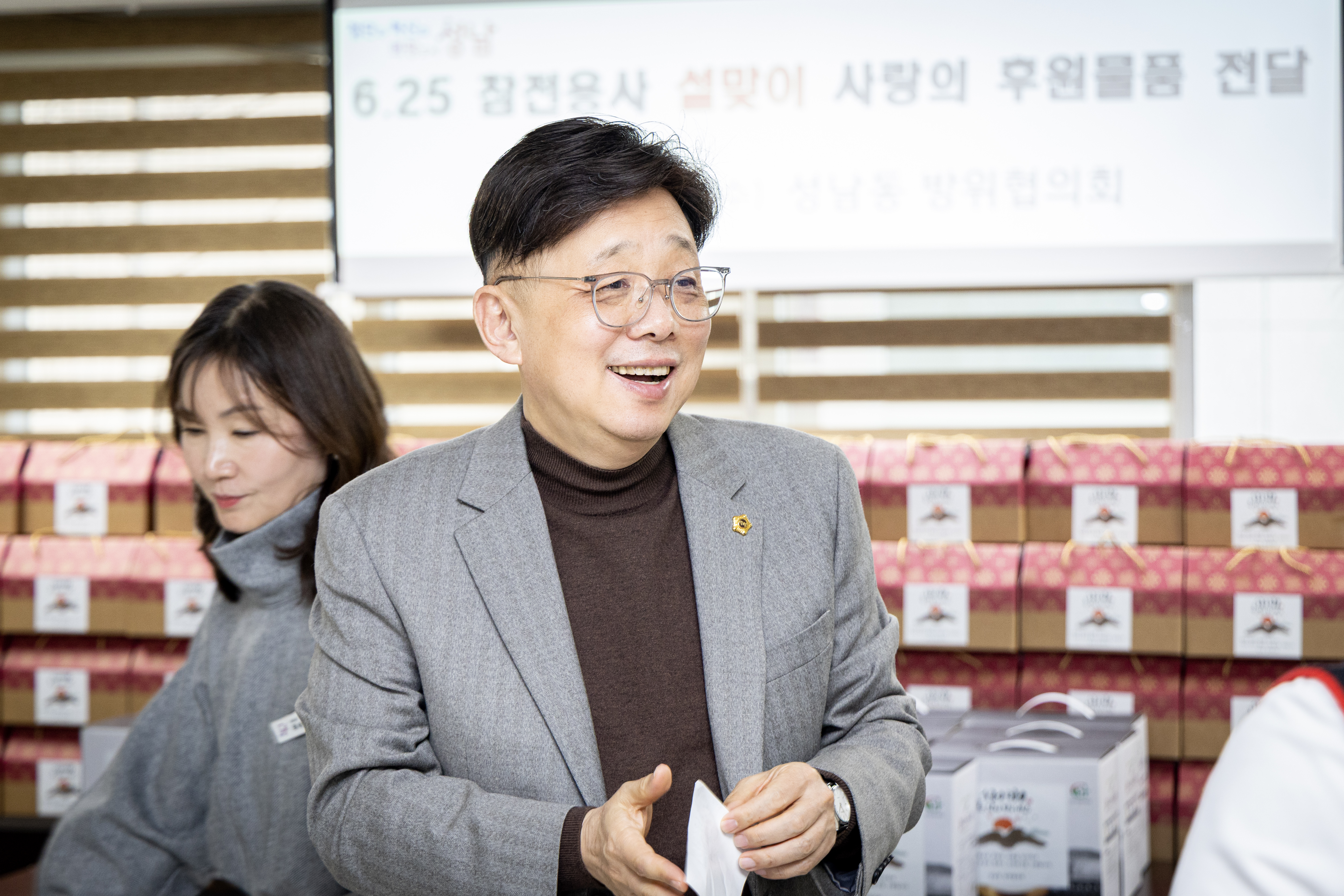 성남동 방위협의회 6.25참전용사 떡봉사 - 2