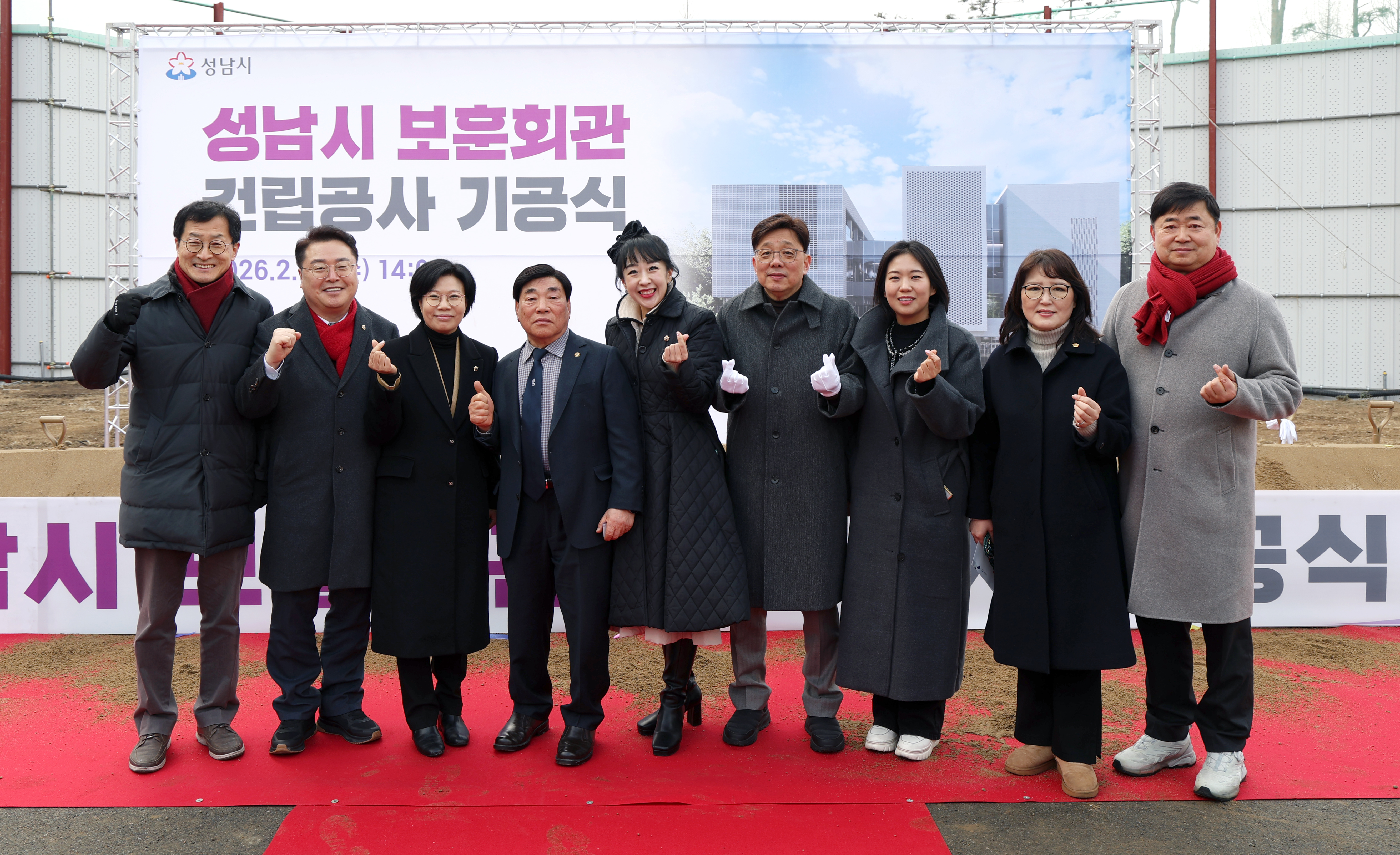 보훈회관 이전 건립공사 기공식 - 1